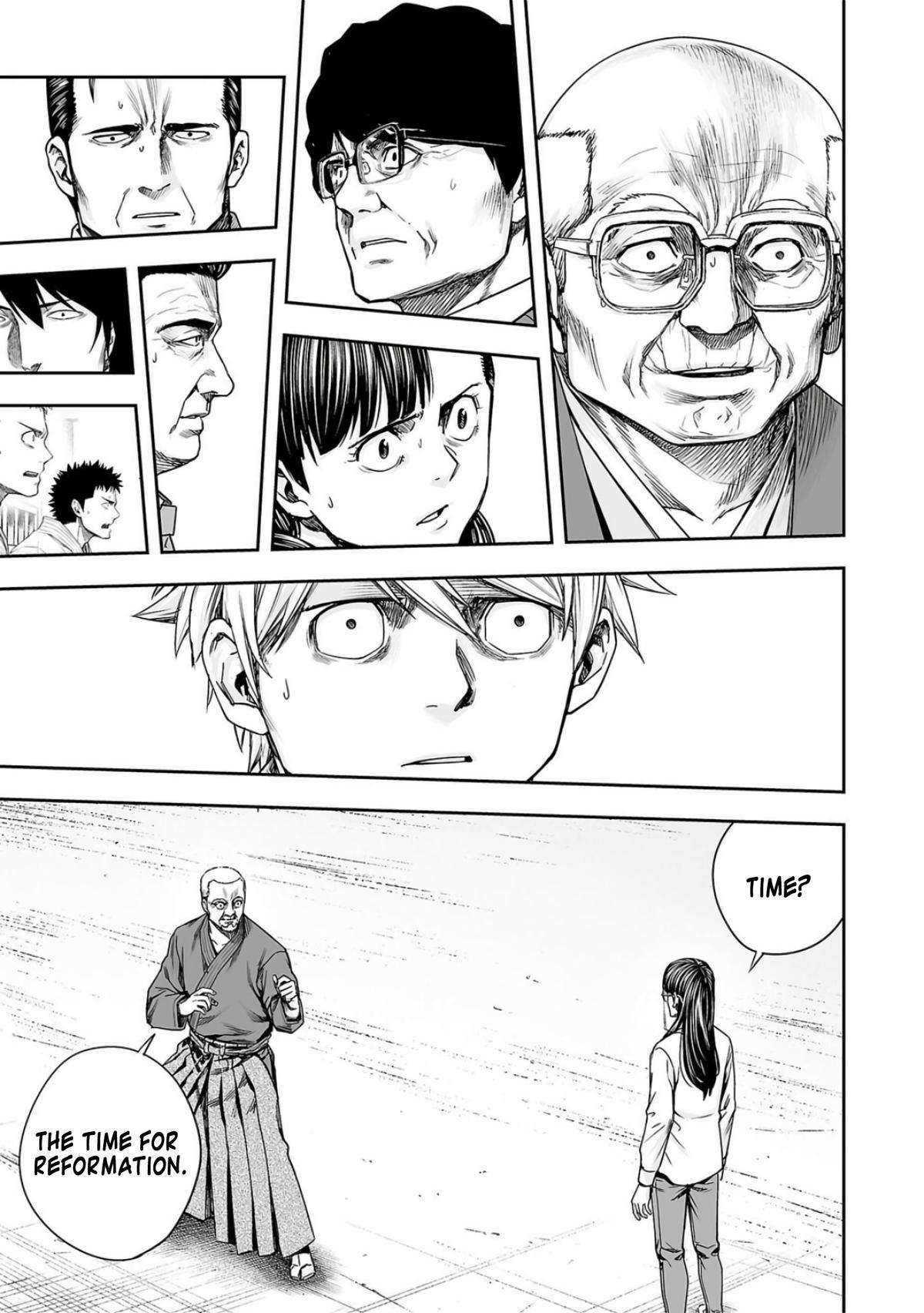 TSUYOSHI Chapter 237 13