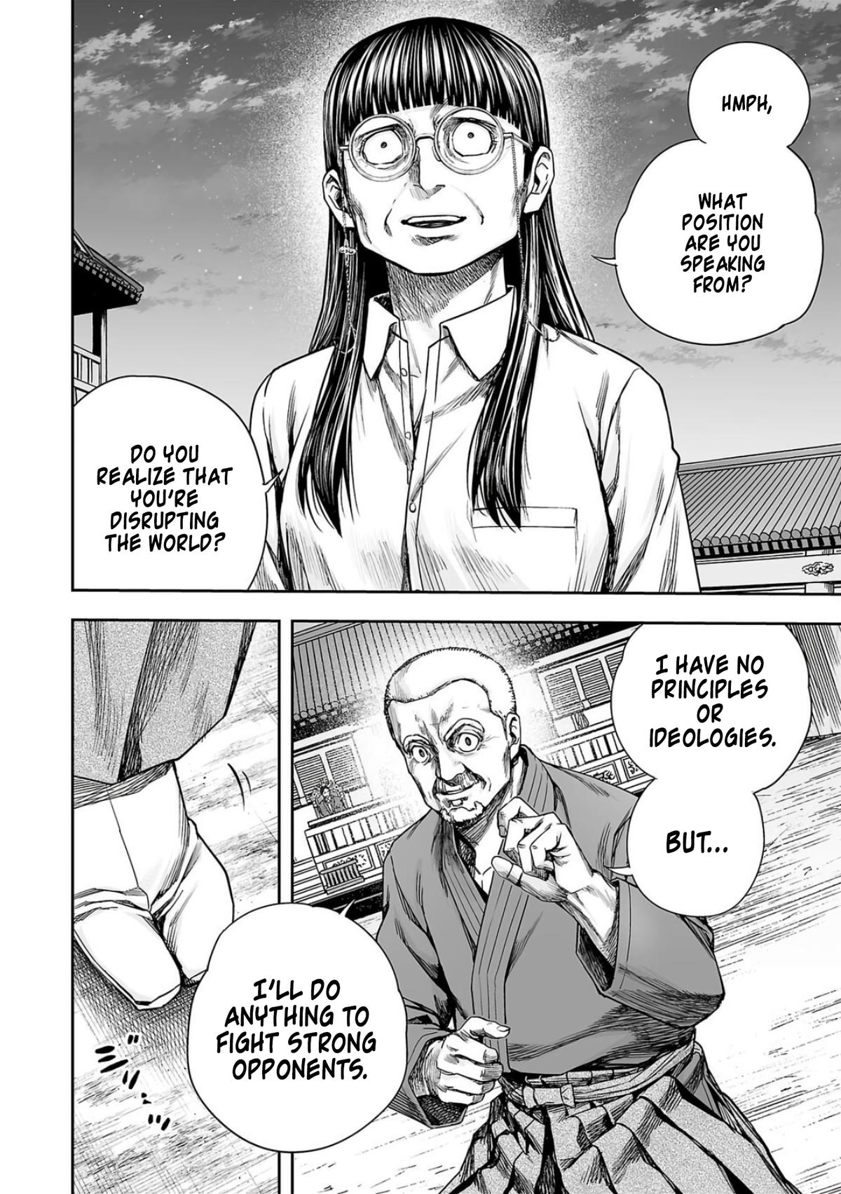 TSUYOSHI Chapter 237 14