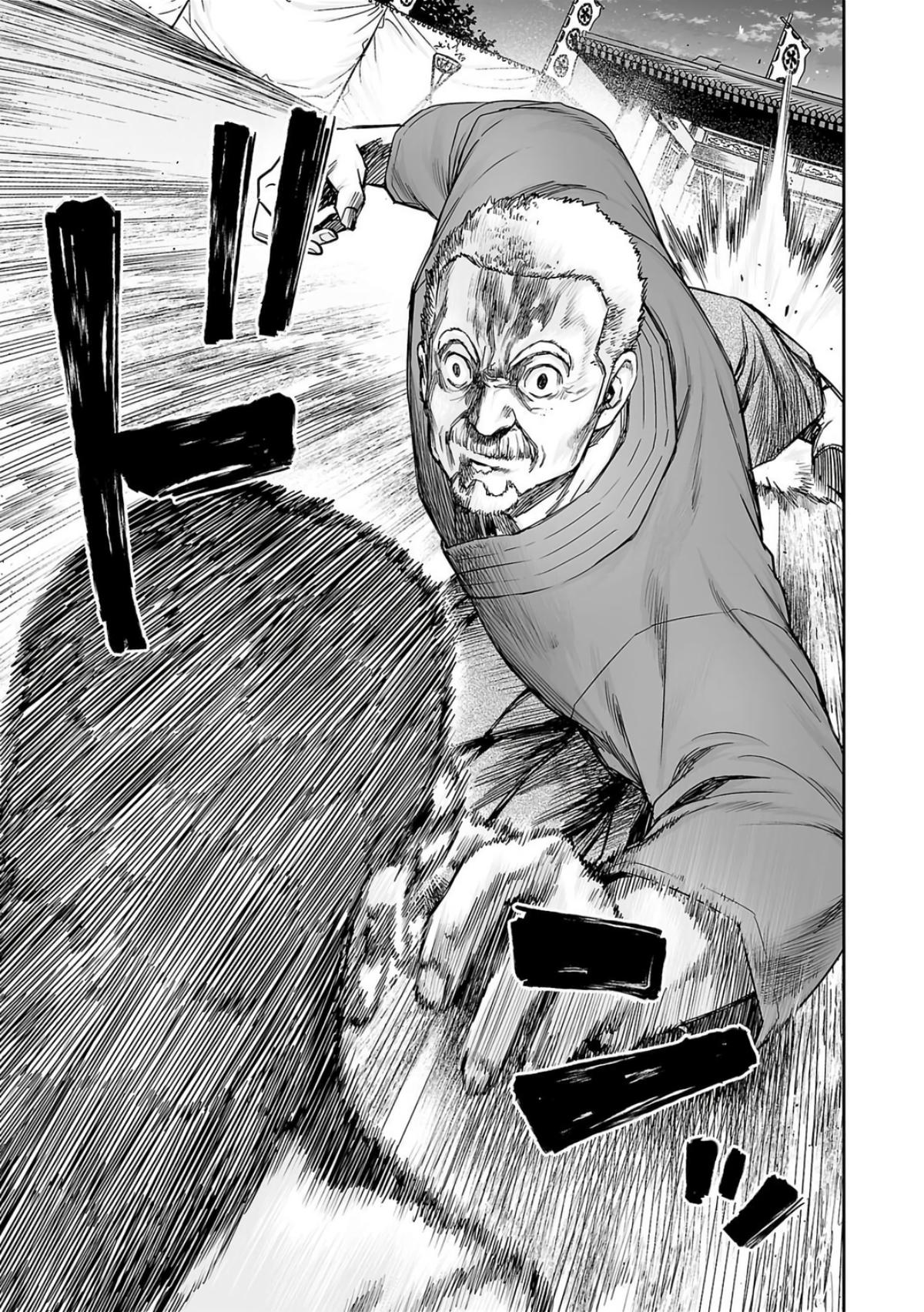 TSUYOSHI Chapter 237 15