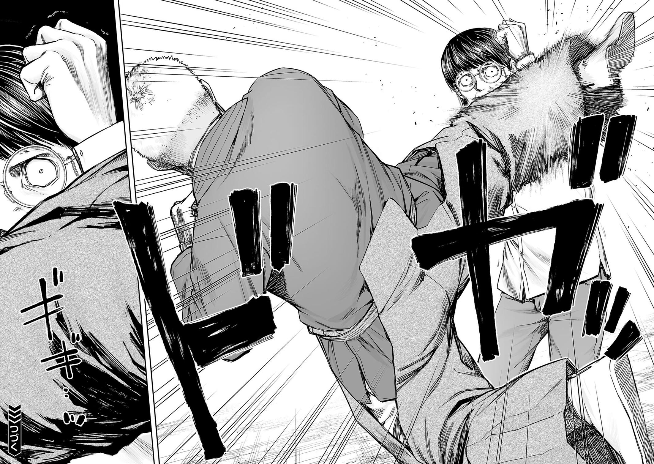 TSUYOSHI Chapter 237 16