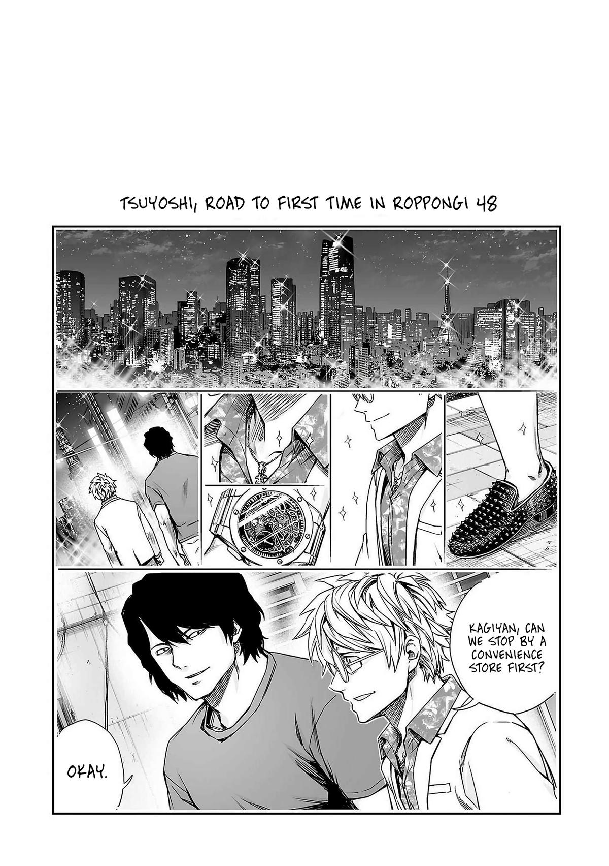 TSUYOSHI Chapter 237 17