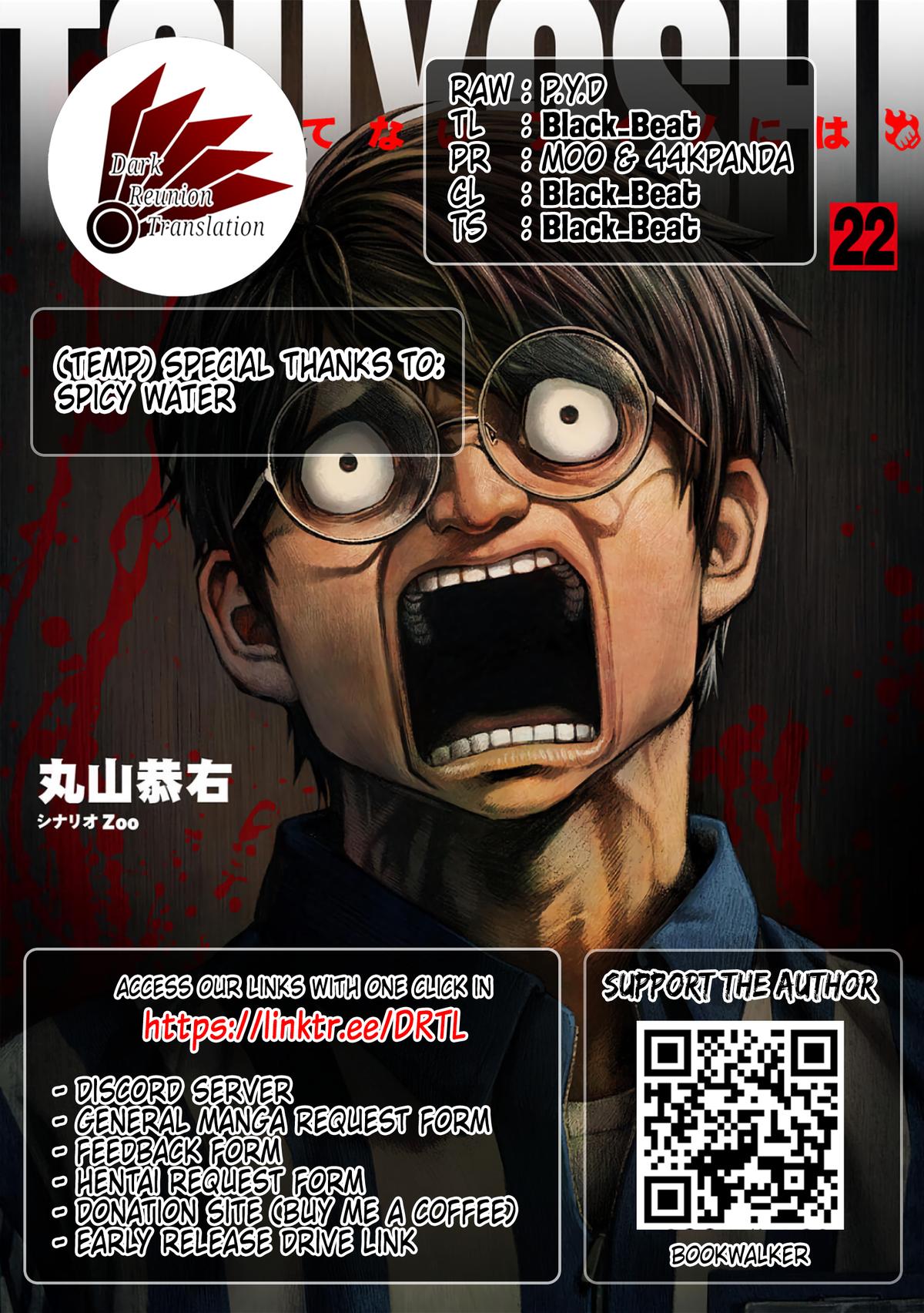 TSUYOSHI Chapter 237 18