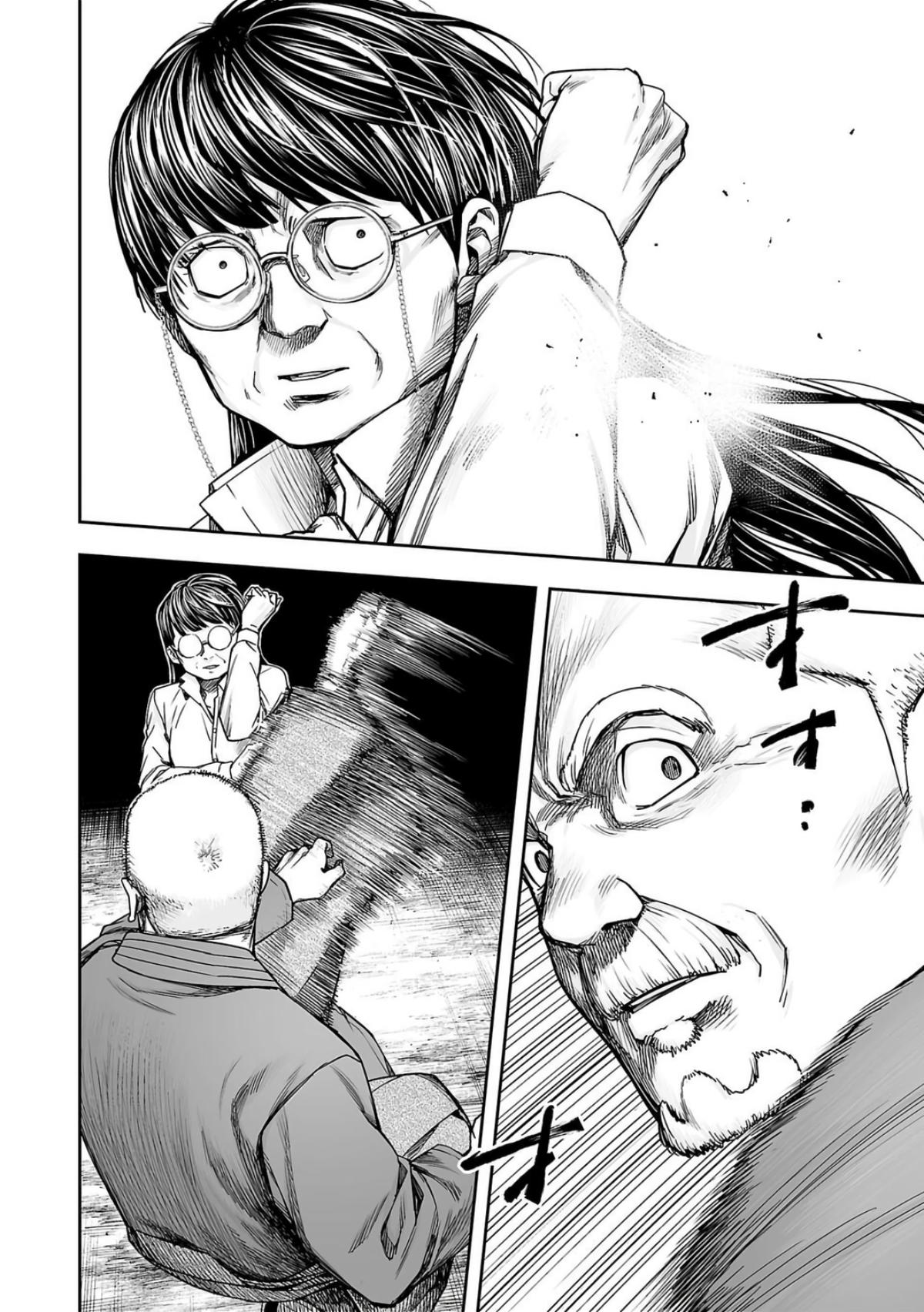 TSUYOSHI Chapter 238 2