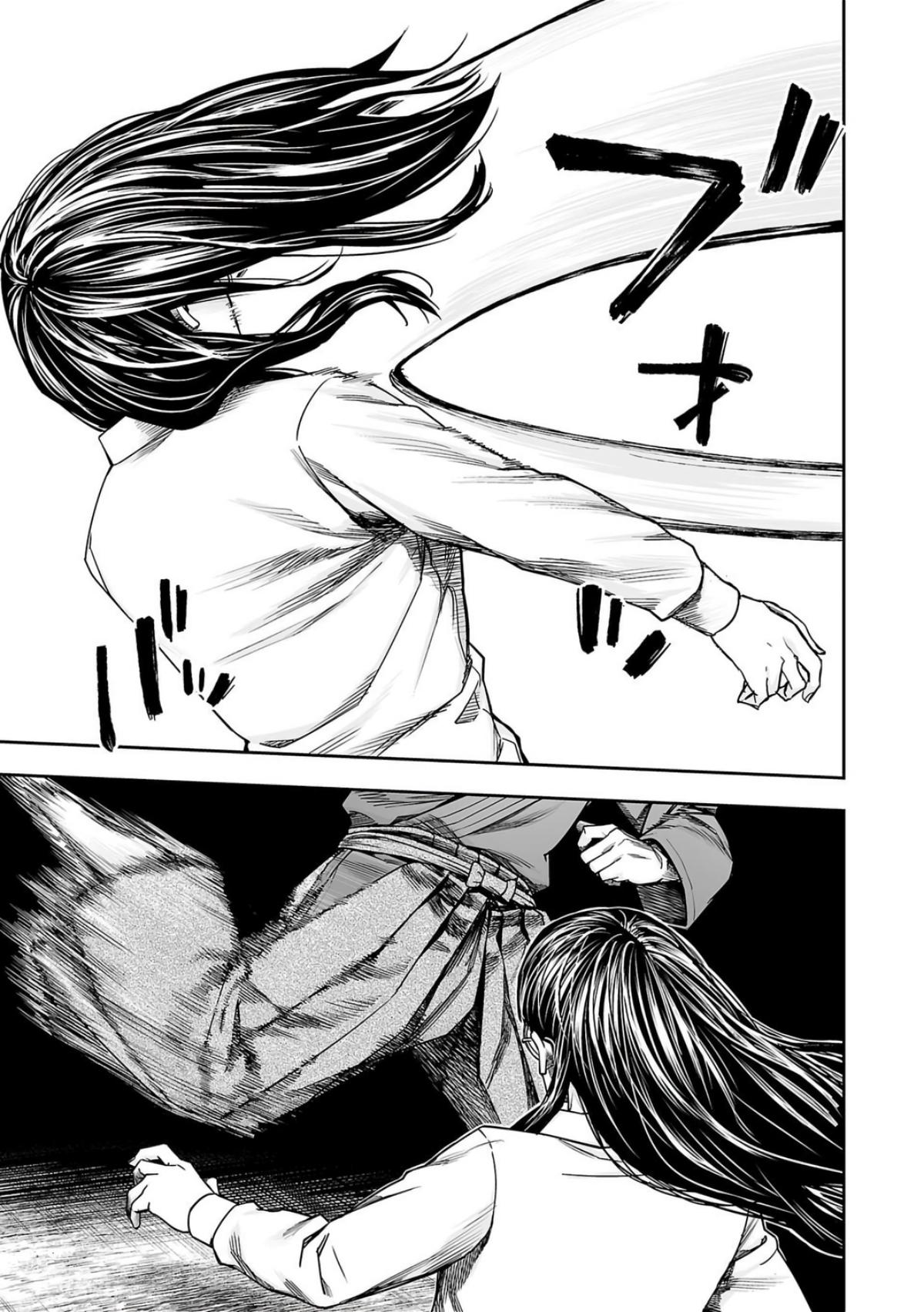 TSUYOSHI Chapter 238 3