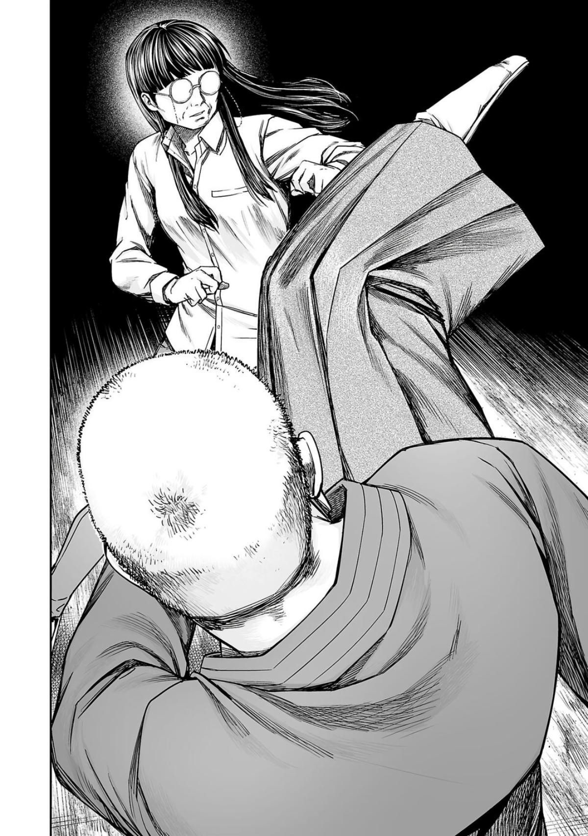 TSUYOSHI Chapter 238 4