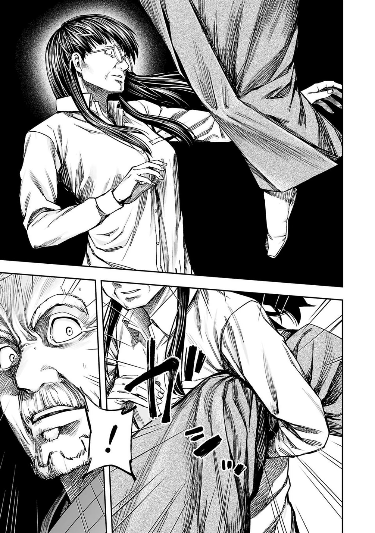 TSUYOSHI Chapter 238 5