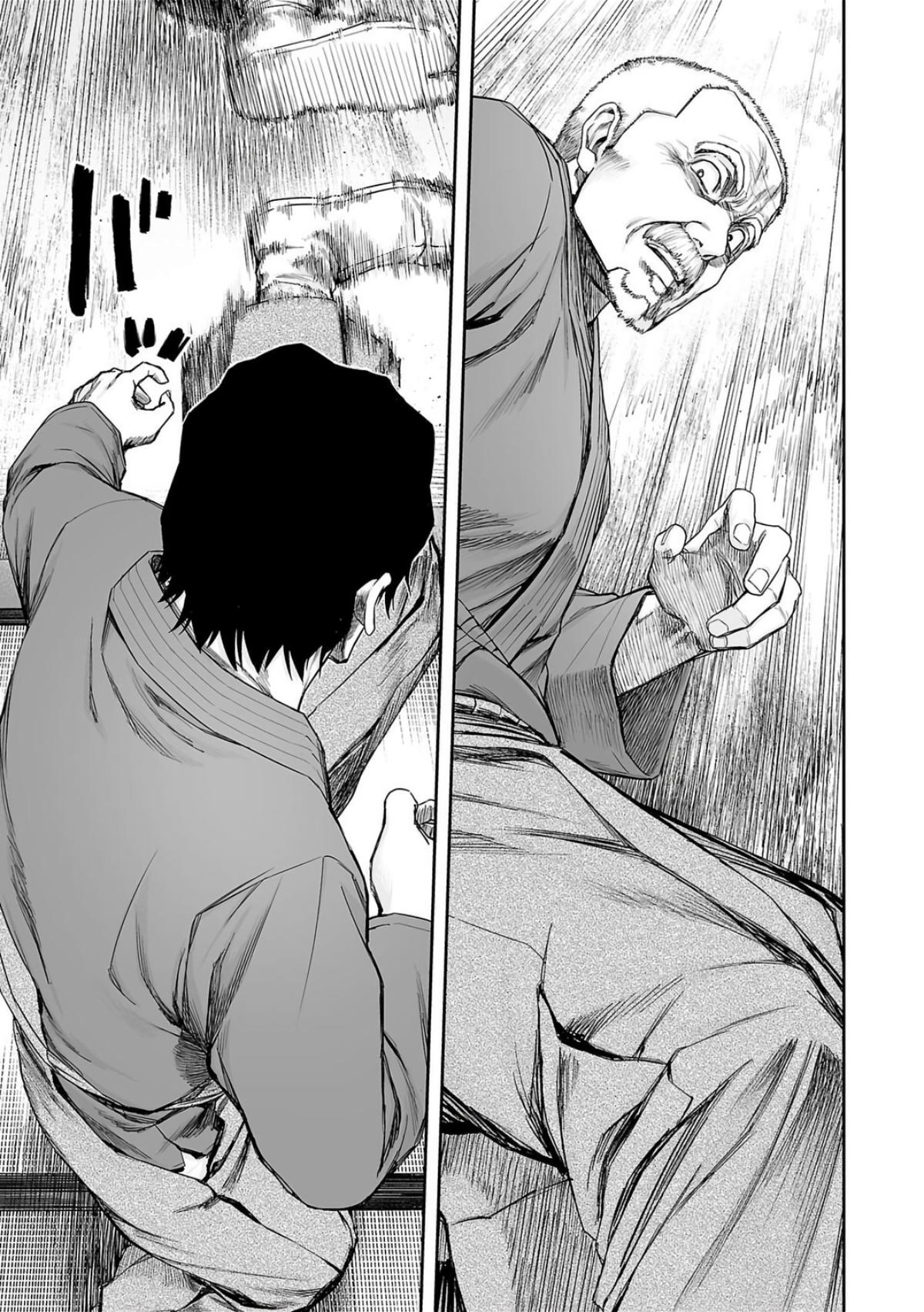 TSUYOSHI Chapter 238 11