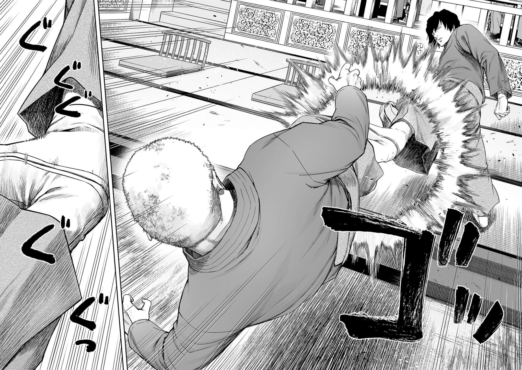 TSUYOSHI Chapter 238 12