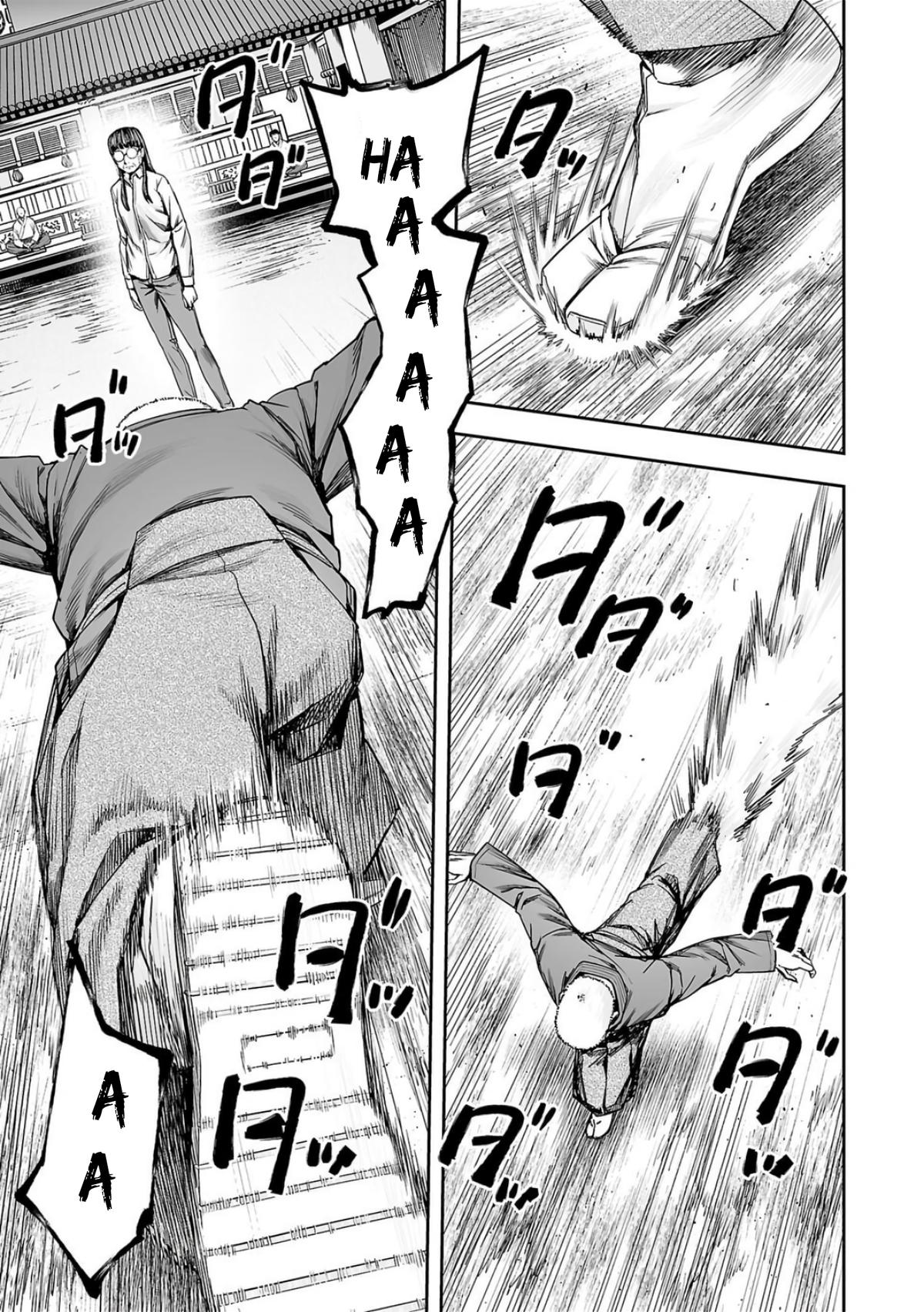 TSUYOSHI Chapter 238 14