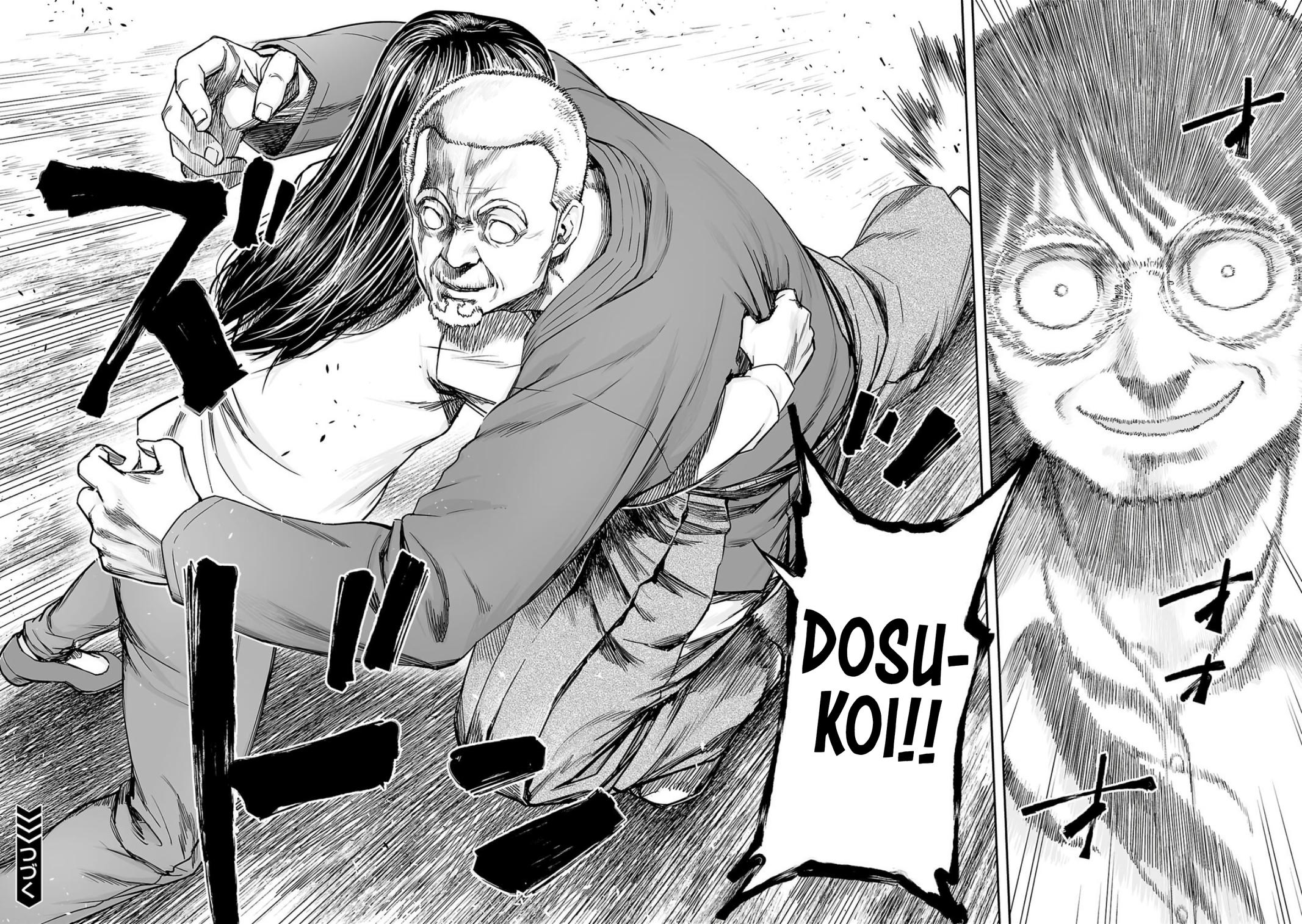 TSUYOSHI Chapter 238 15