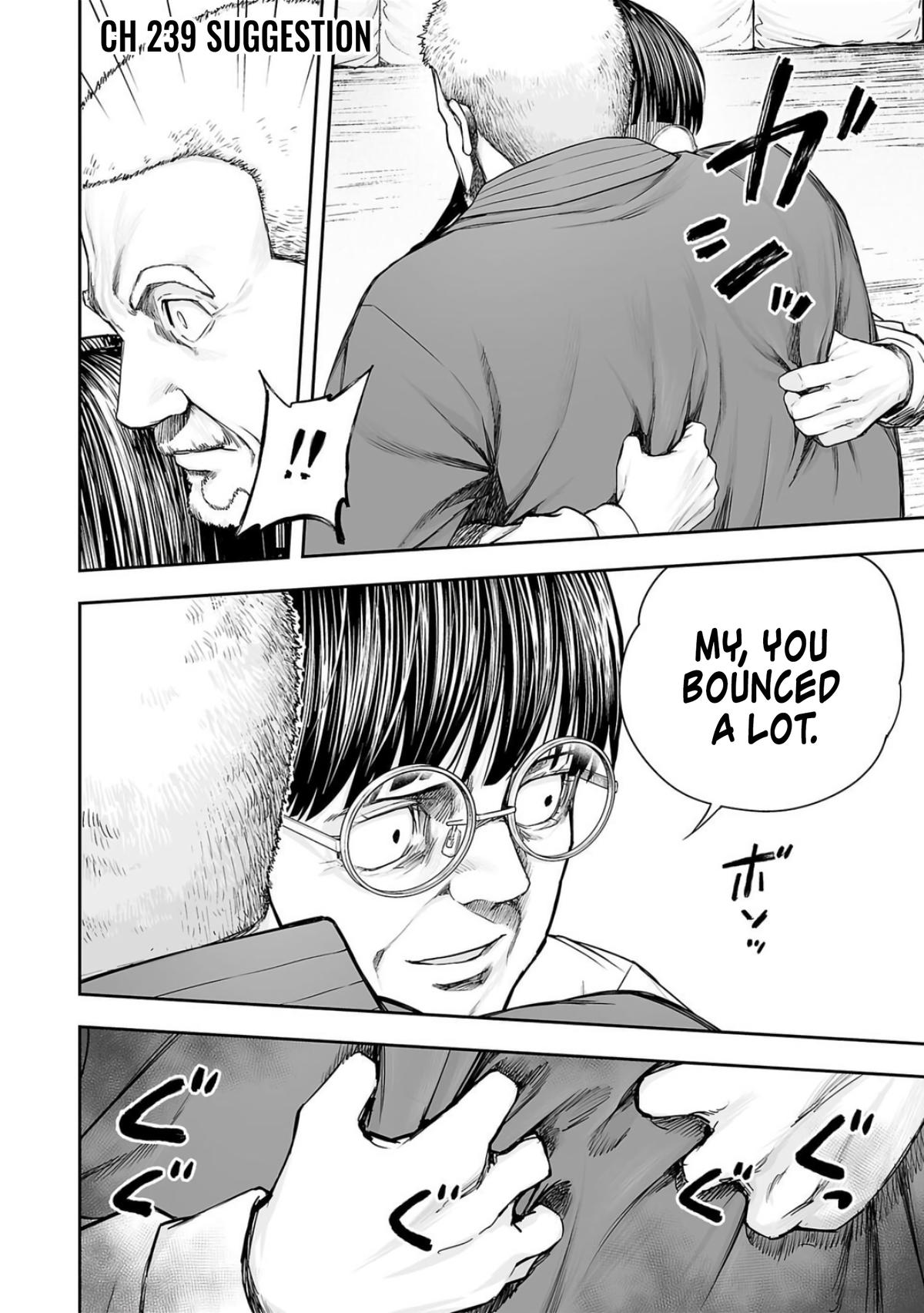 TSUYOSHI Chapter 239 1