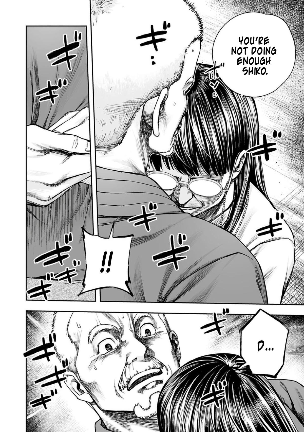 TSUYOSHI Chapter 239 5