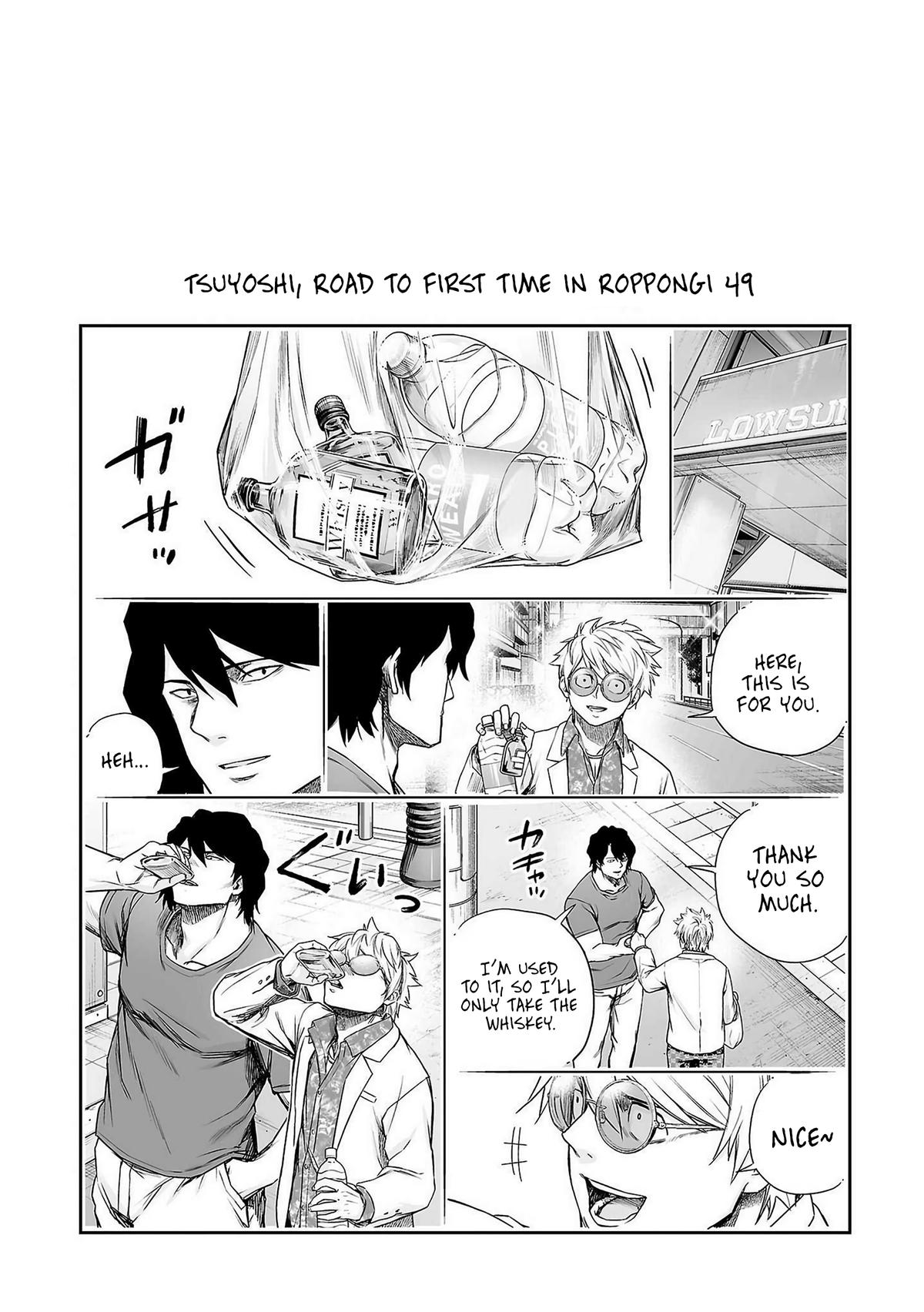 TSUYOSHI Chapter 239 15