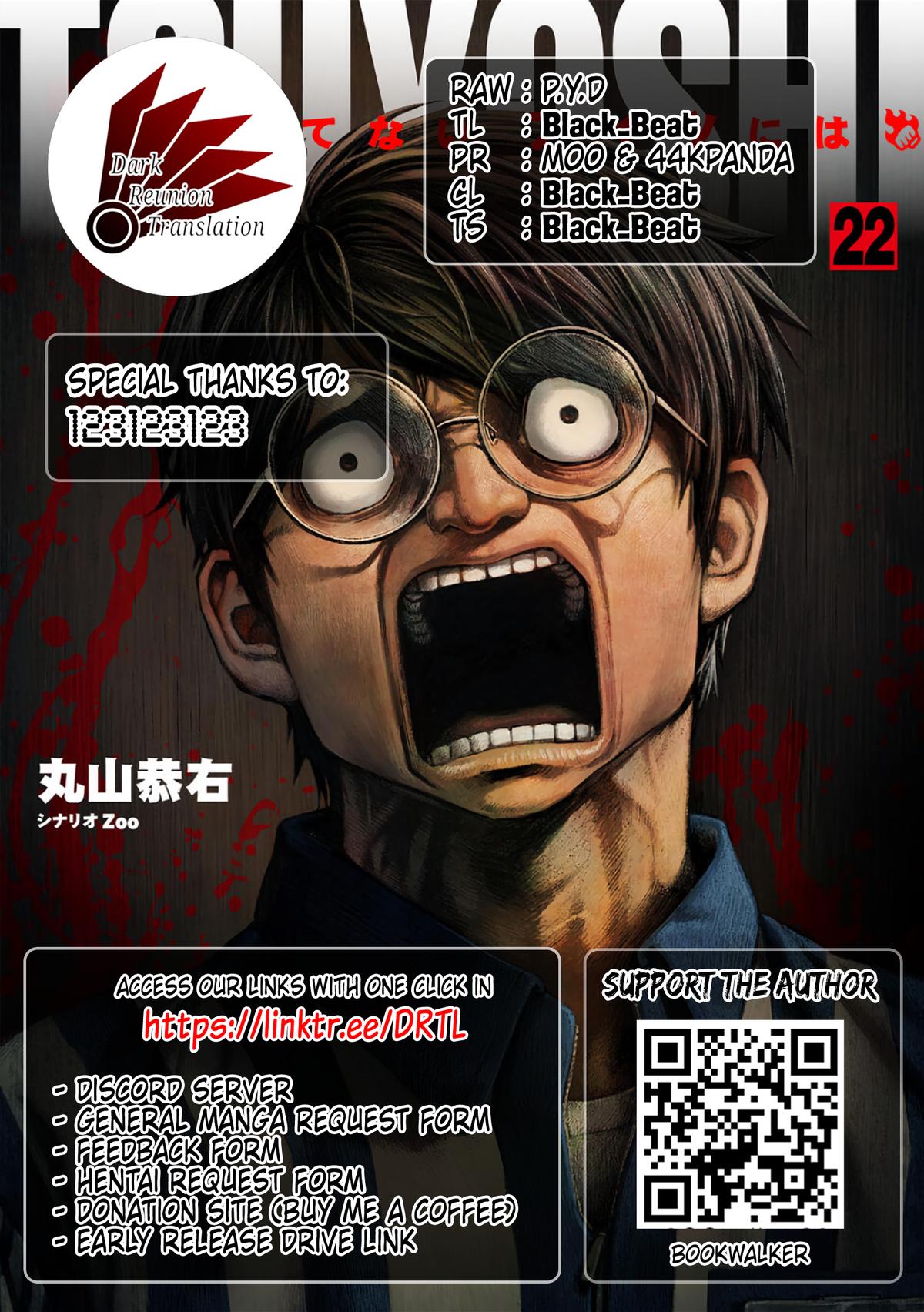 TSUYOSHI Chapter 239 16