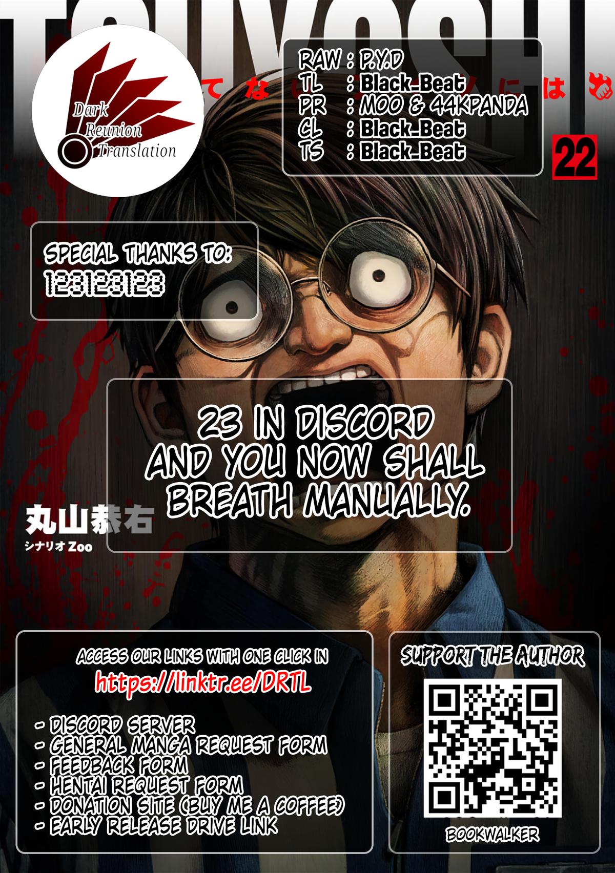 TSUYOSHI Chapter 240 14