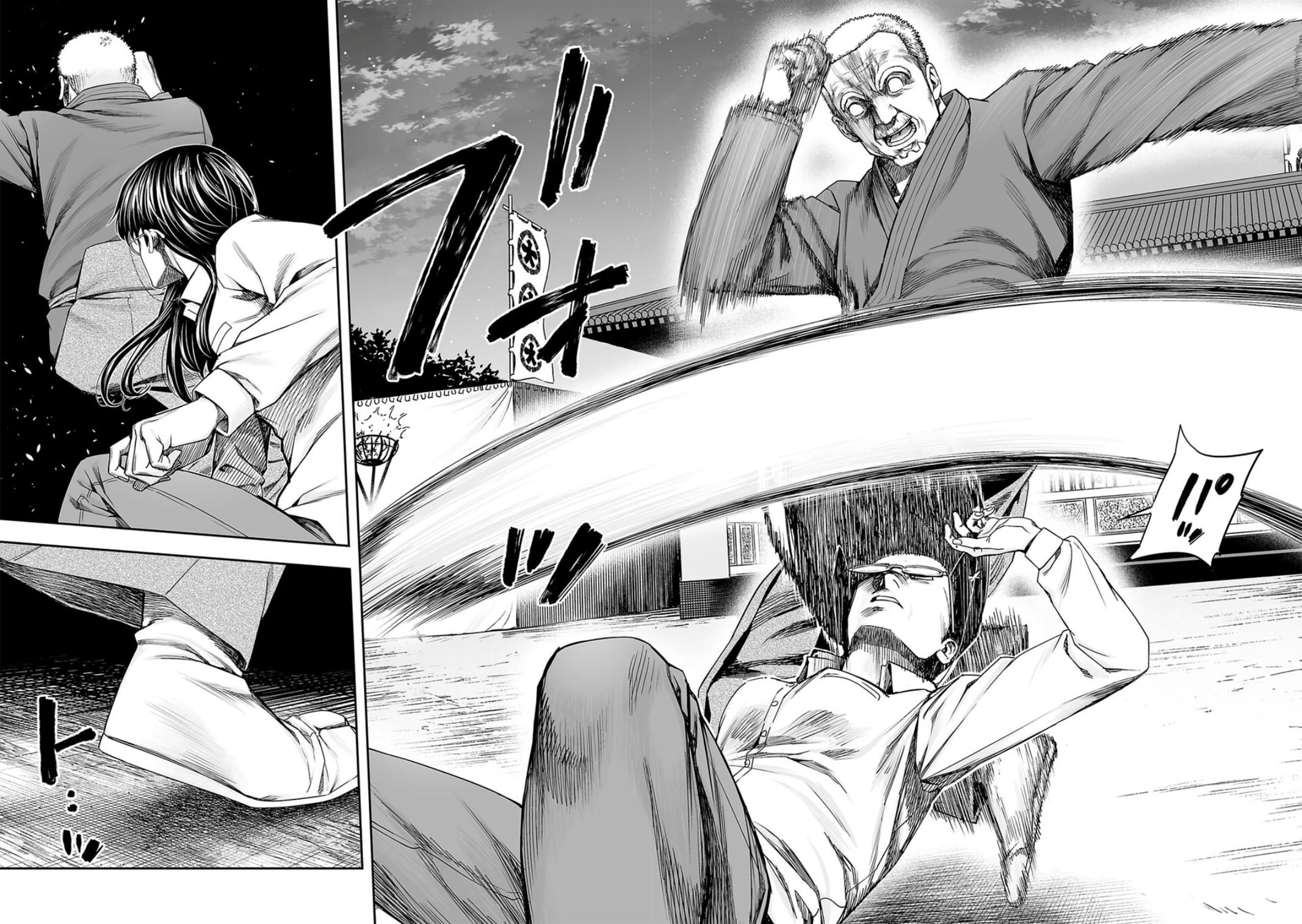 TSUYOSHI Chapter 241 11