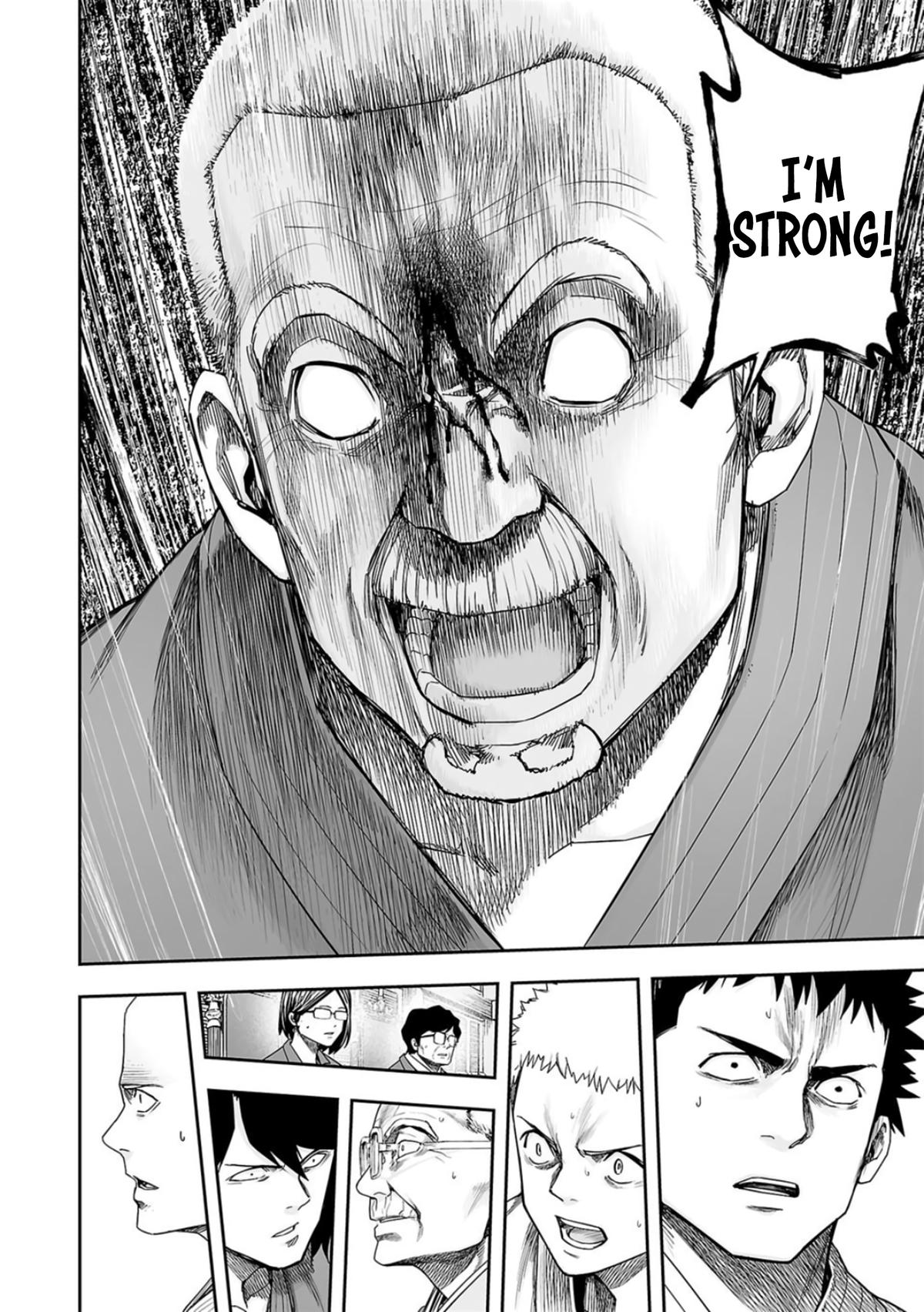 TSUYOSHI Chapter 242 8