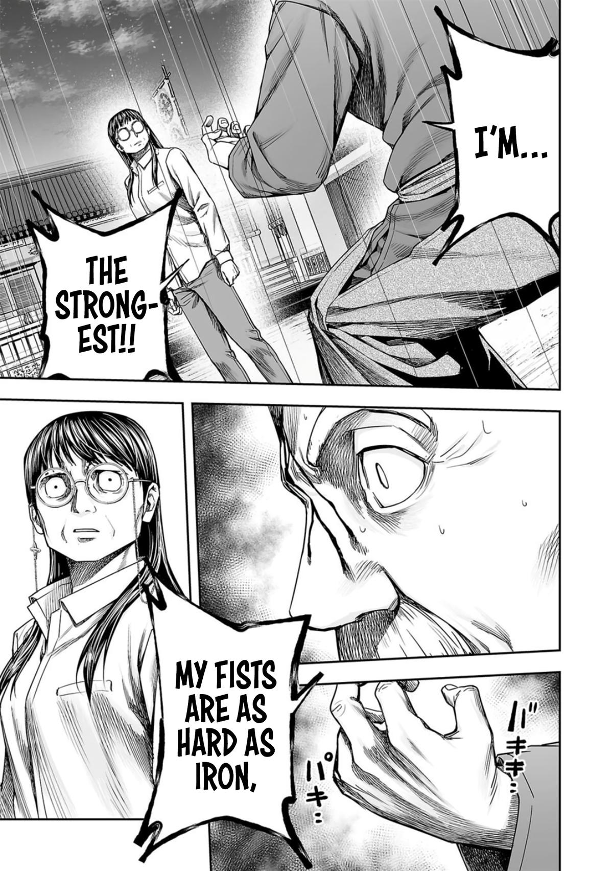 TSUYOSHI Chapter 242 9