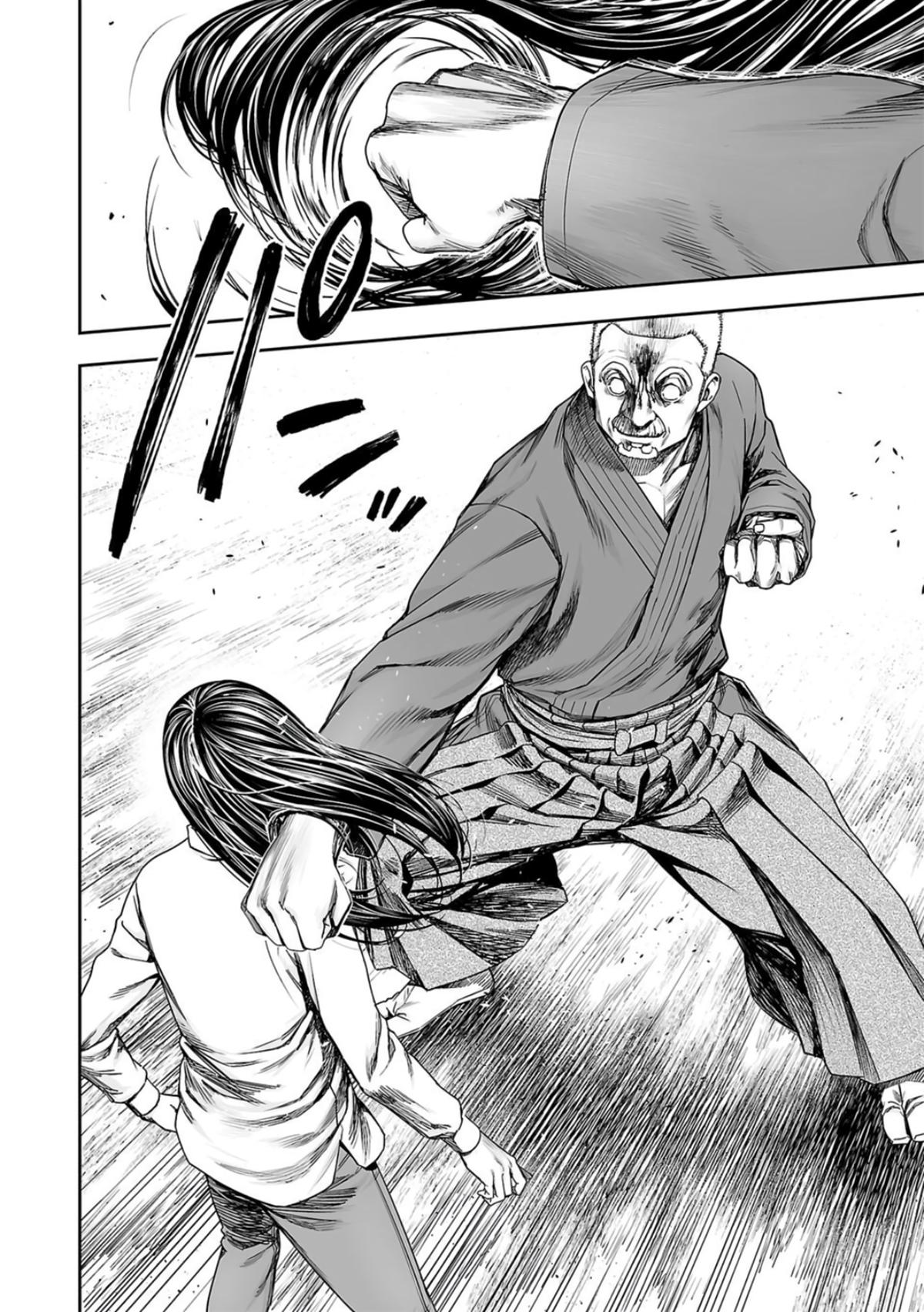 TSUYOSHI Chapter 243 6