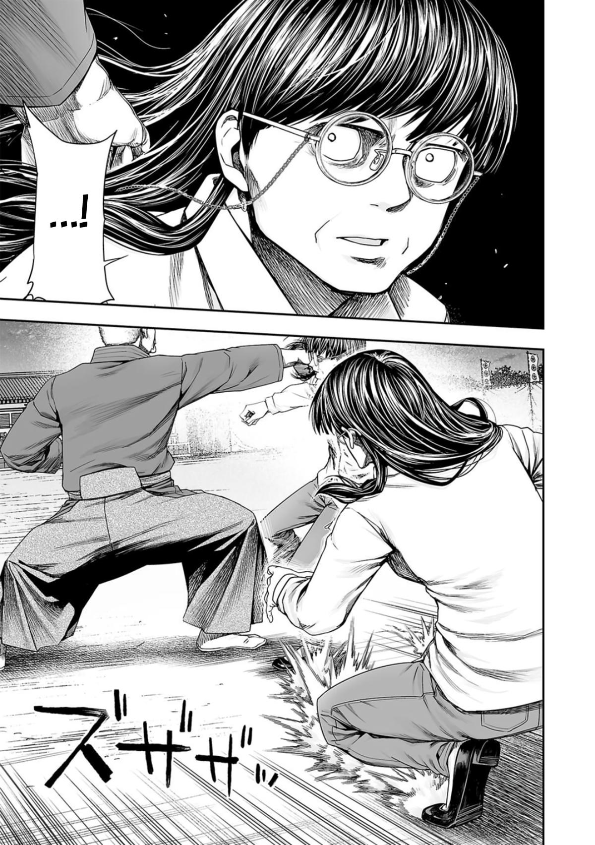 TSUYOSHI Chapter 243 7