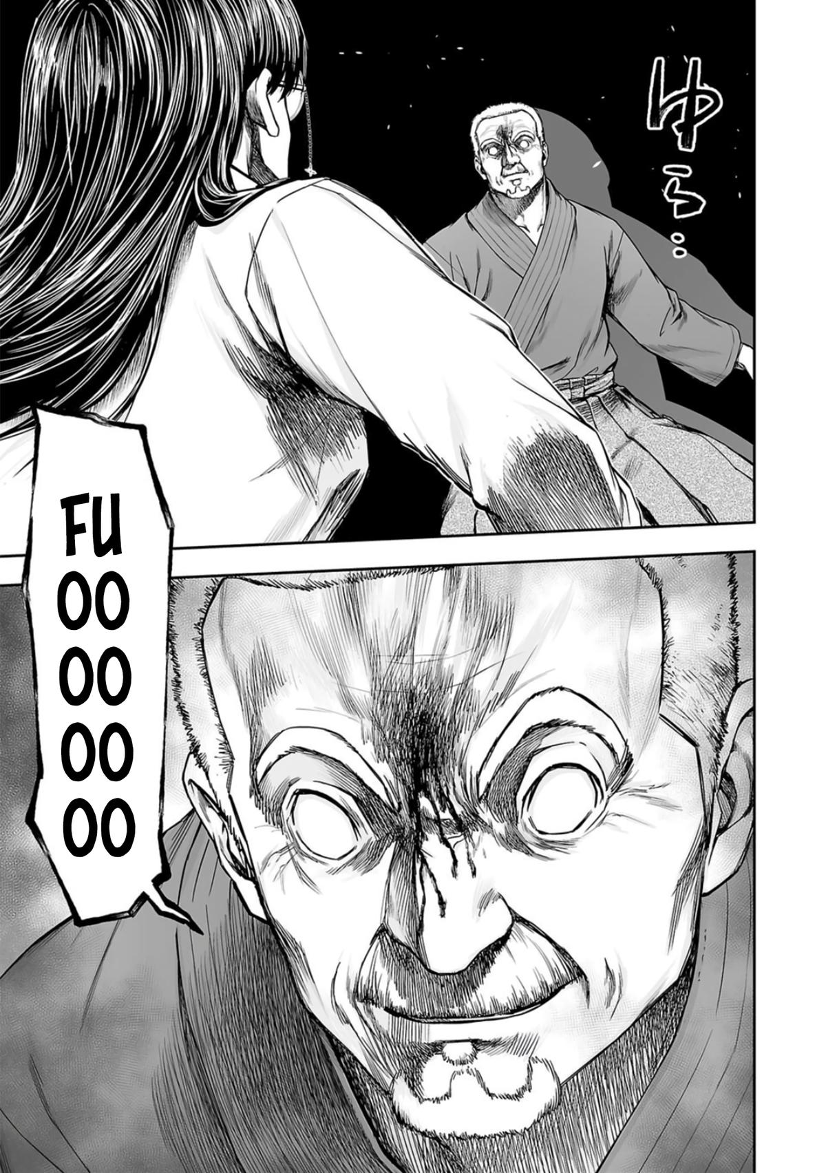 TSUYOSHI Chapter 243 9