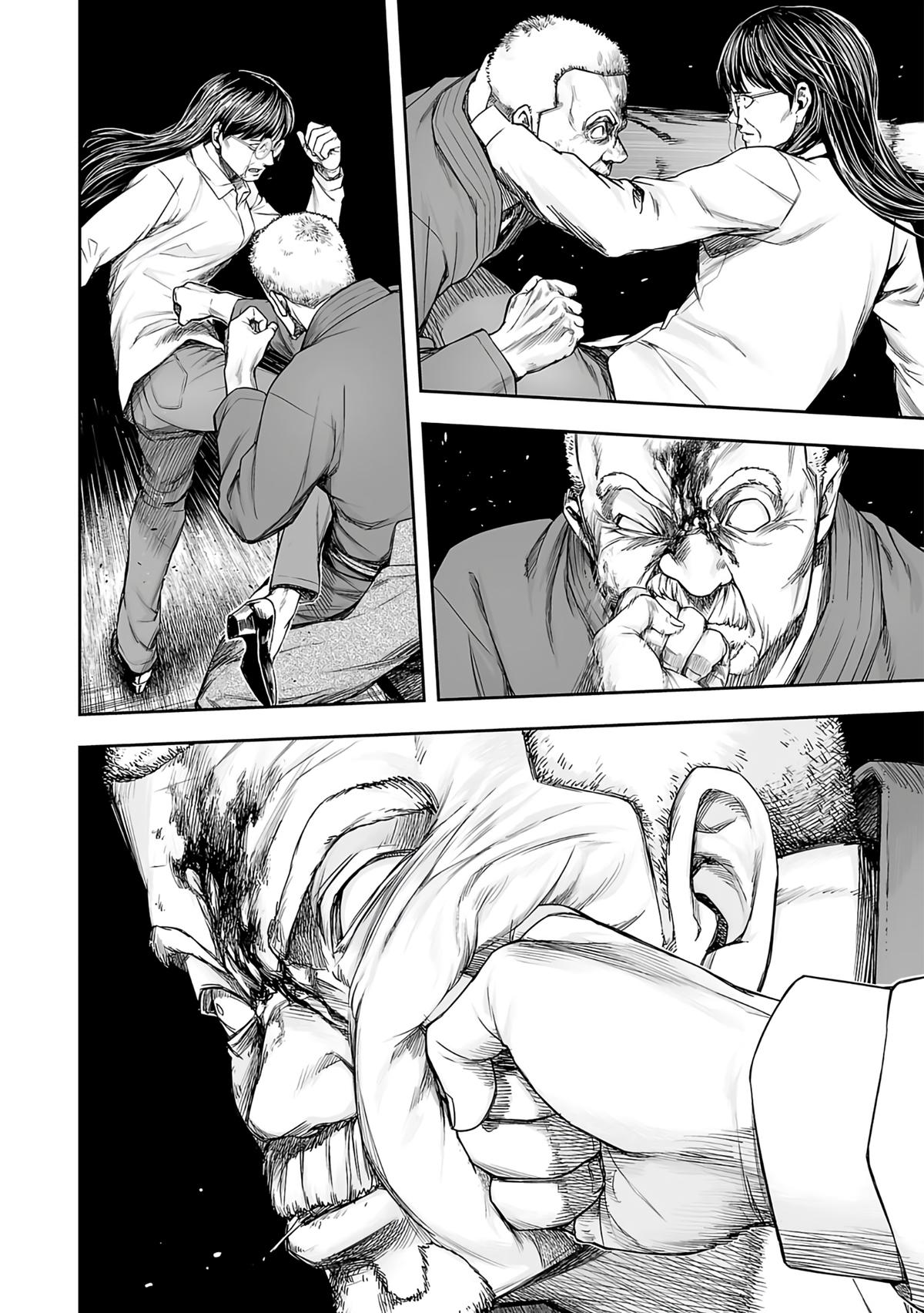 TSUYOSHI Chapter 245 2