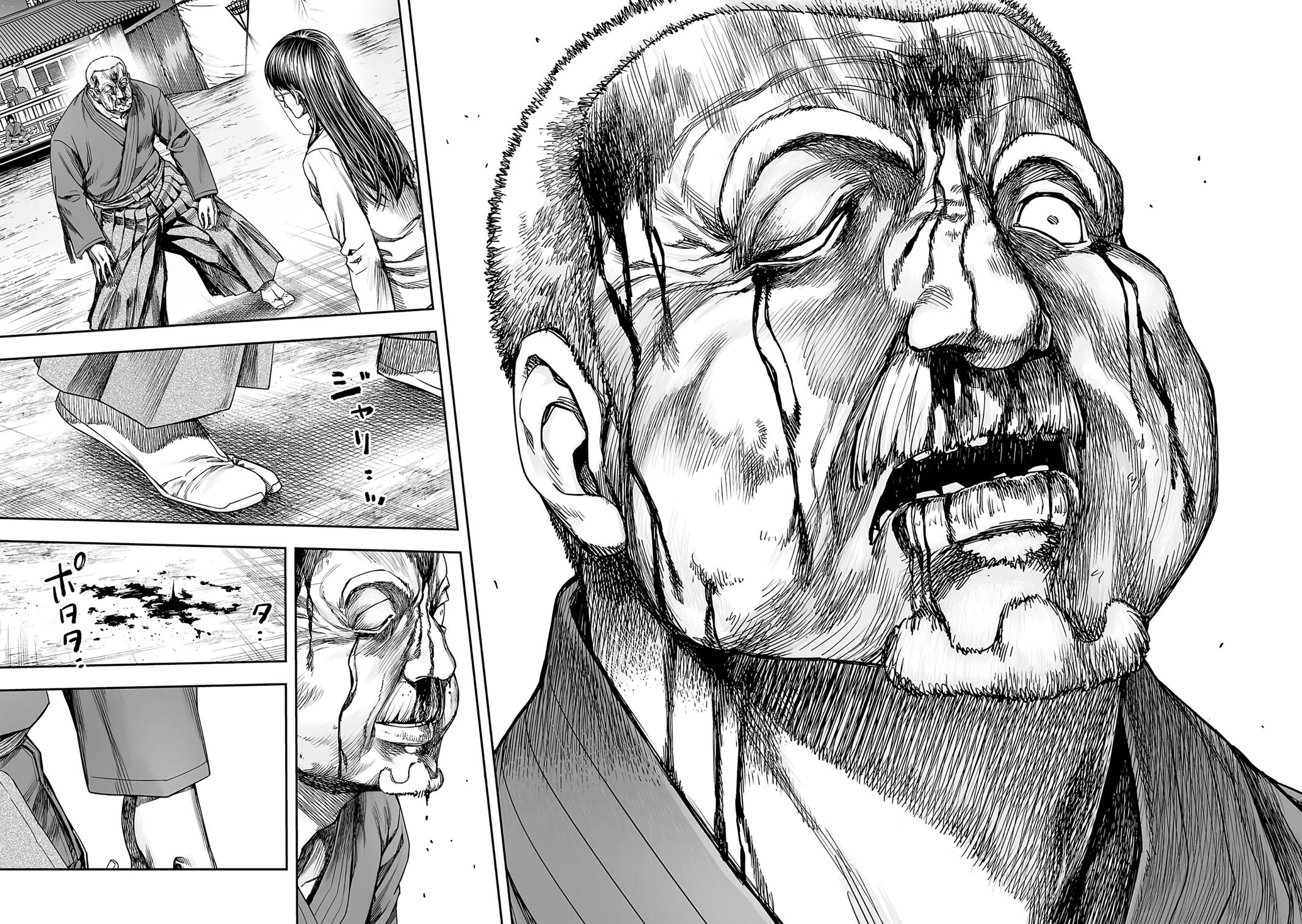 TSUYOSHI Chapter 245 4