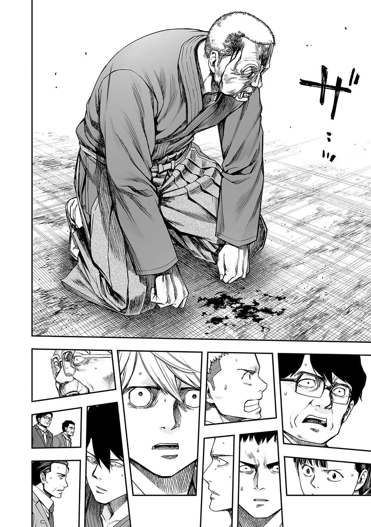 TSUYOSHI Chapter 245 5