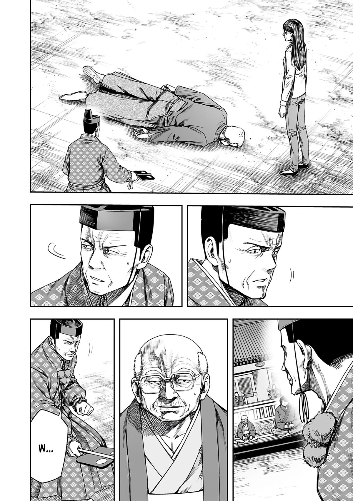 TSUYOSHI Chapter 245 7