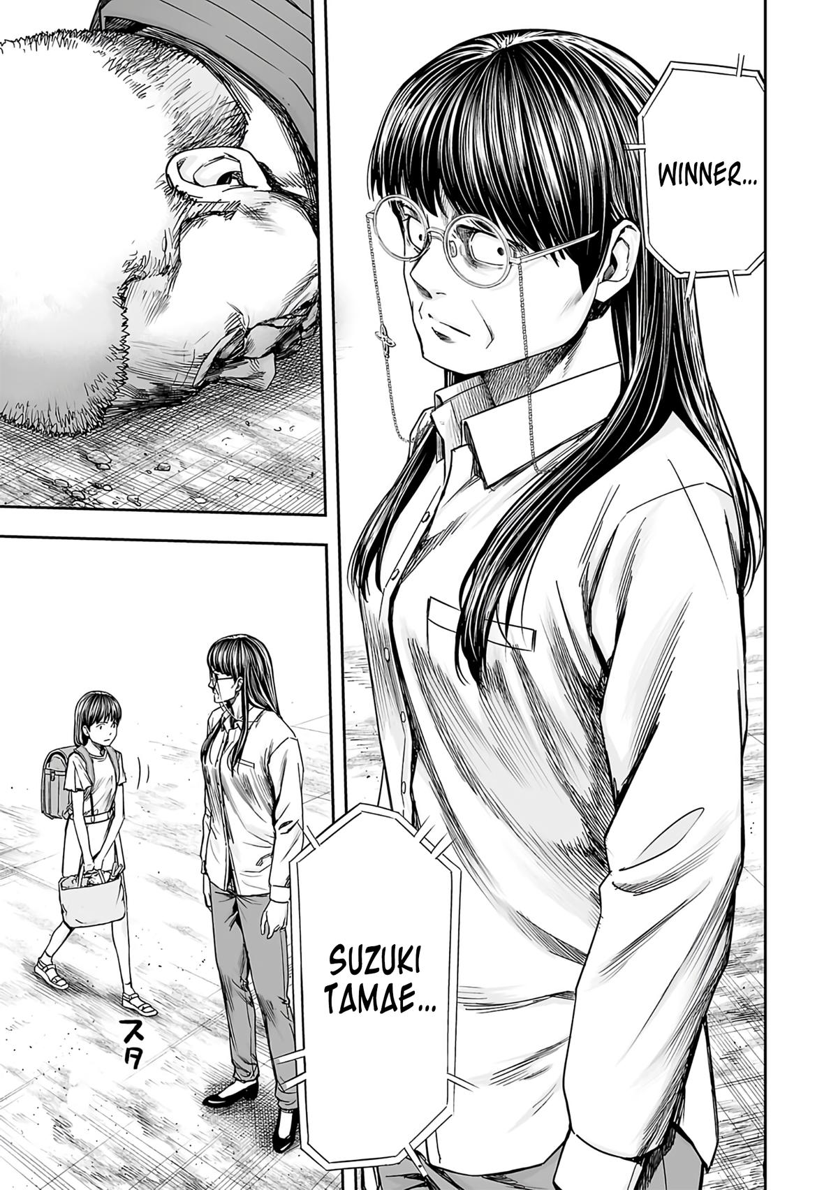 TSUYOSHI Chapter 245 8