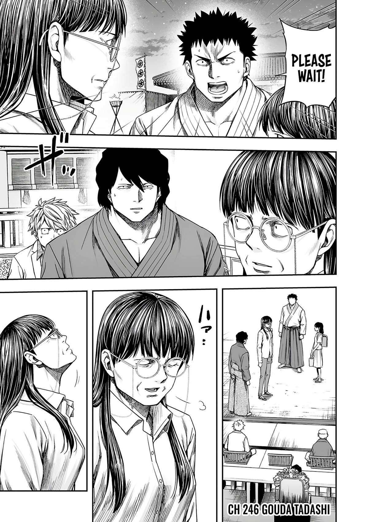 TSUYOSHI Chapter 246 1