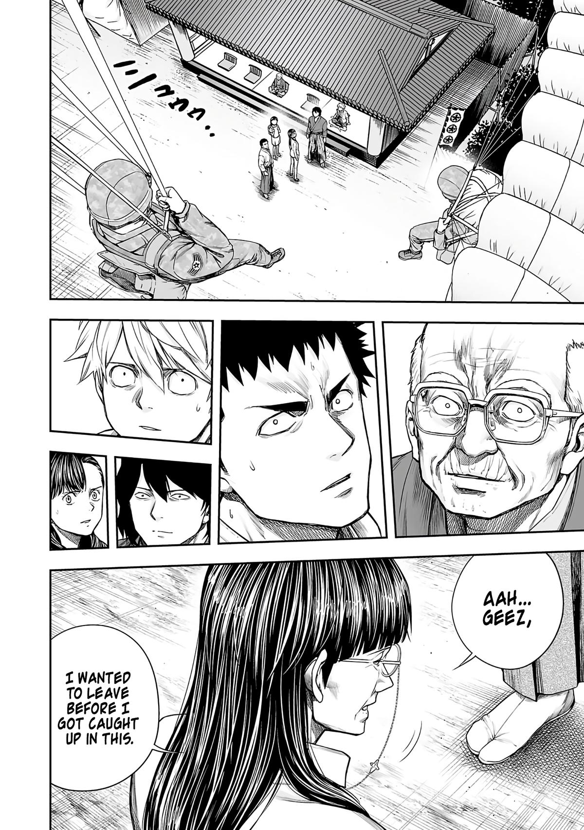 TSUYOSHI Chapter 246 3