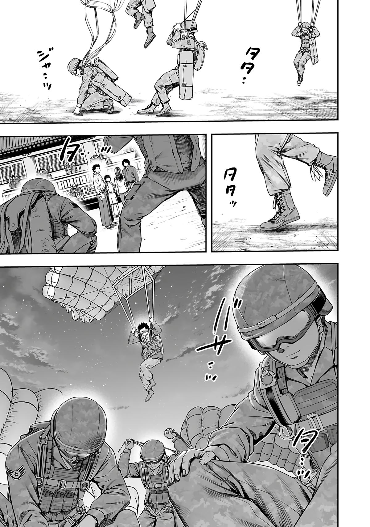 TSUYOSHI Chapter 246 4