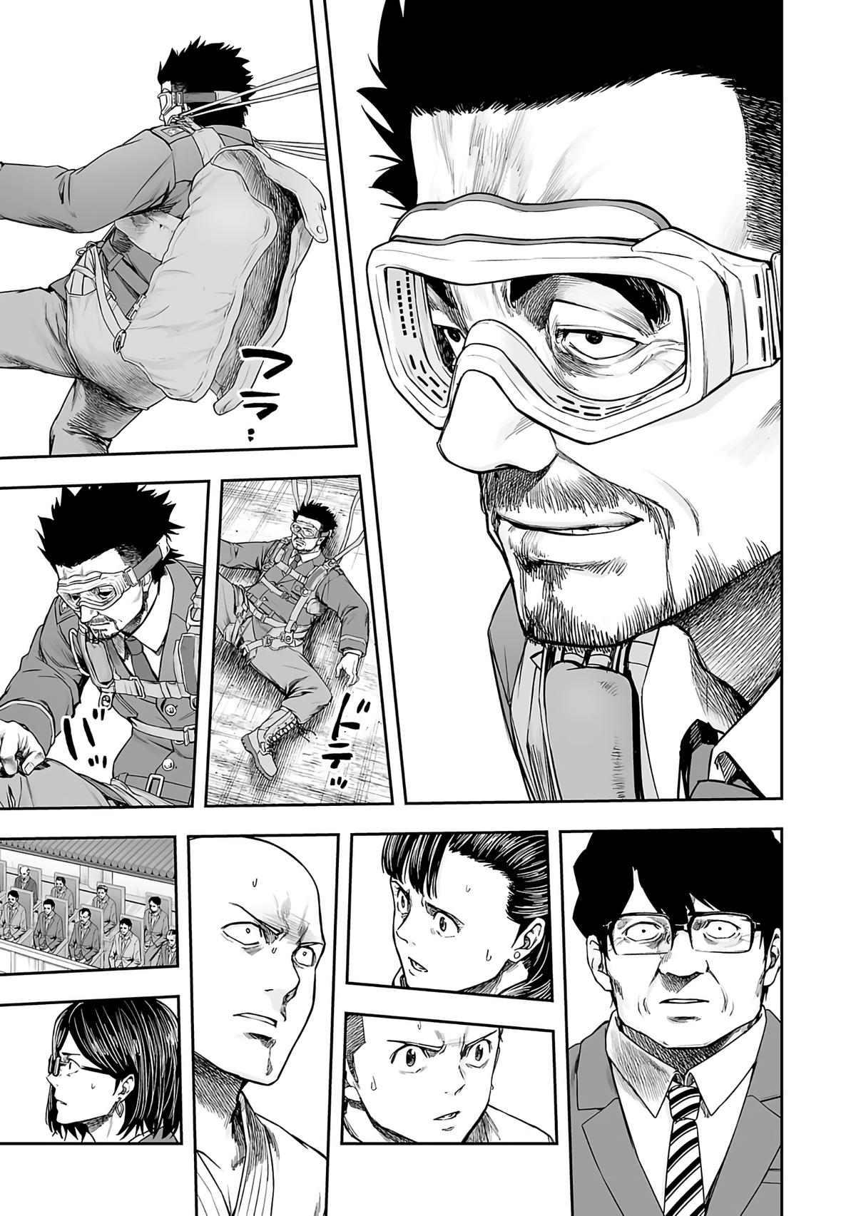 TSUYOSHI Chapter 246 6