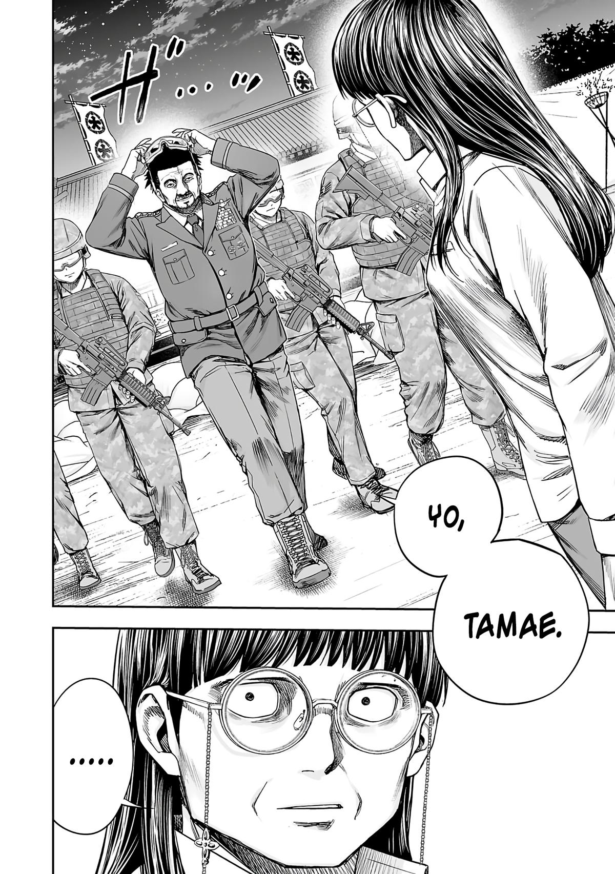 TSUYOSHI Chapter 246 7