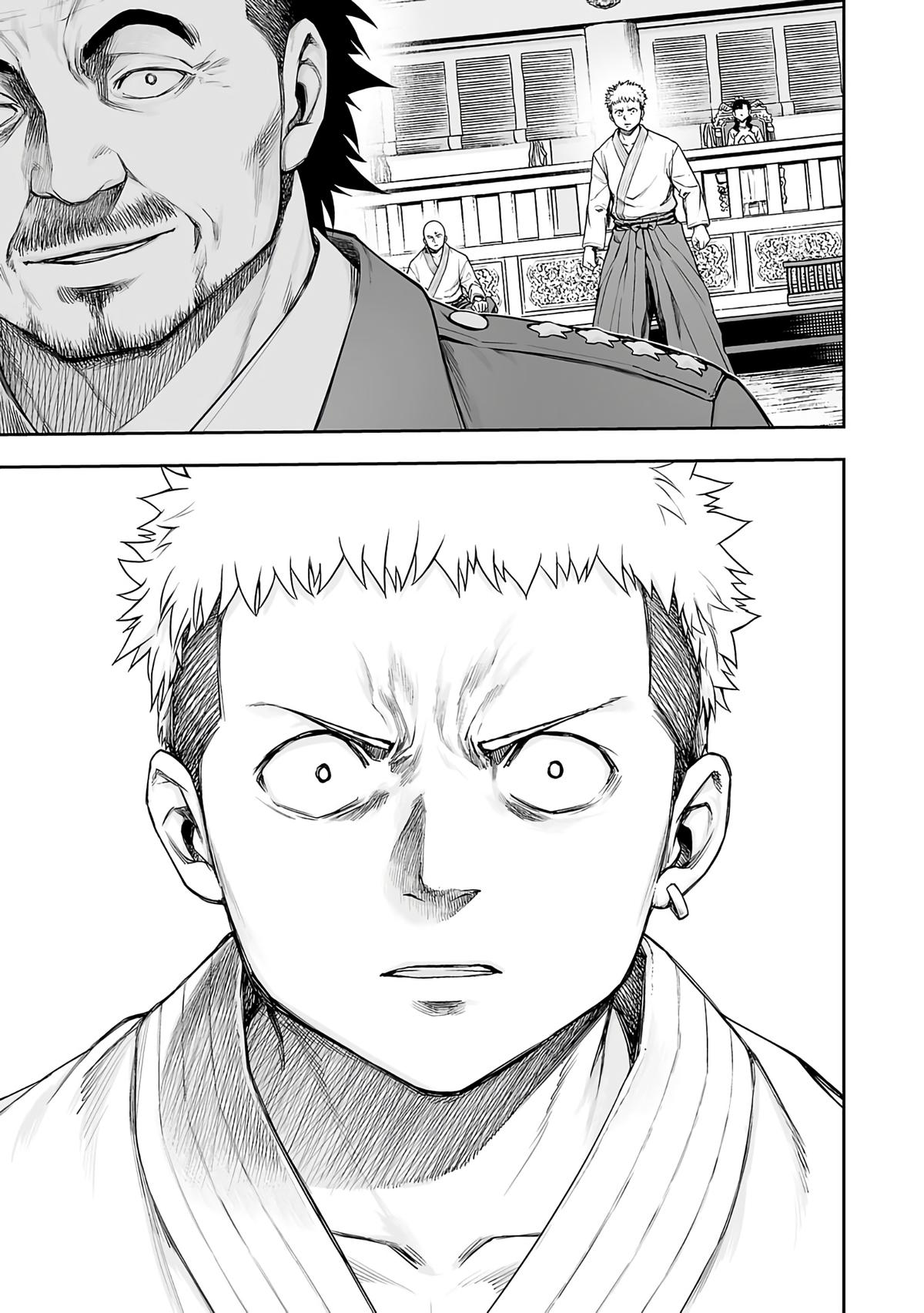TSUYOSHI Chapter 246 10