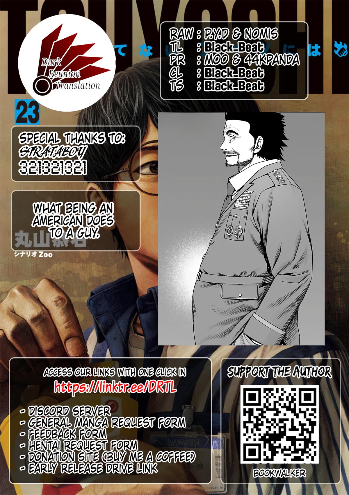 TSUYOSHI Chapter 246 18