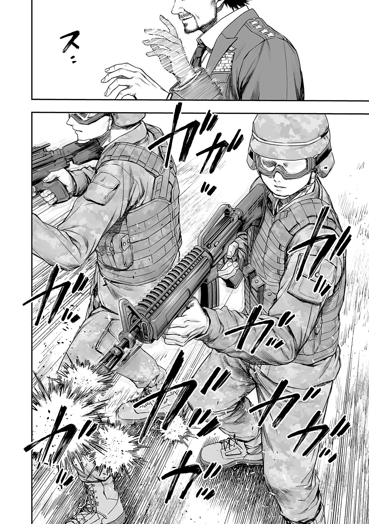 TSUYOSHI Chapter 247 6