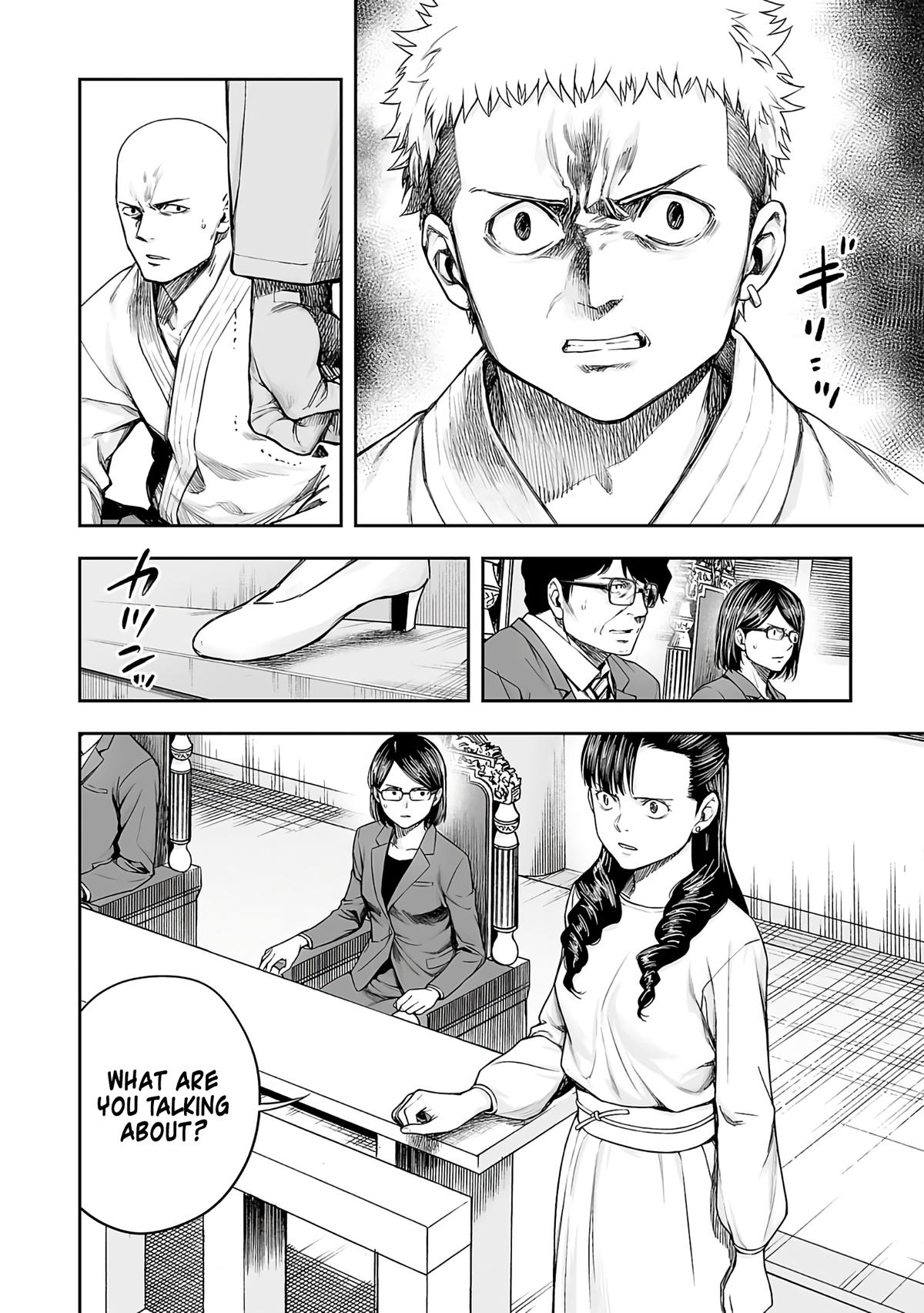 TSUYOSHI Chapter 248 2