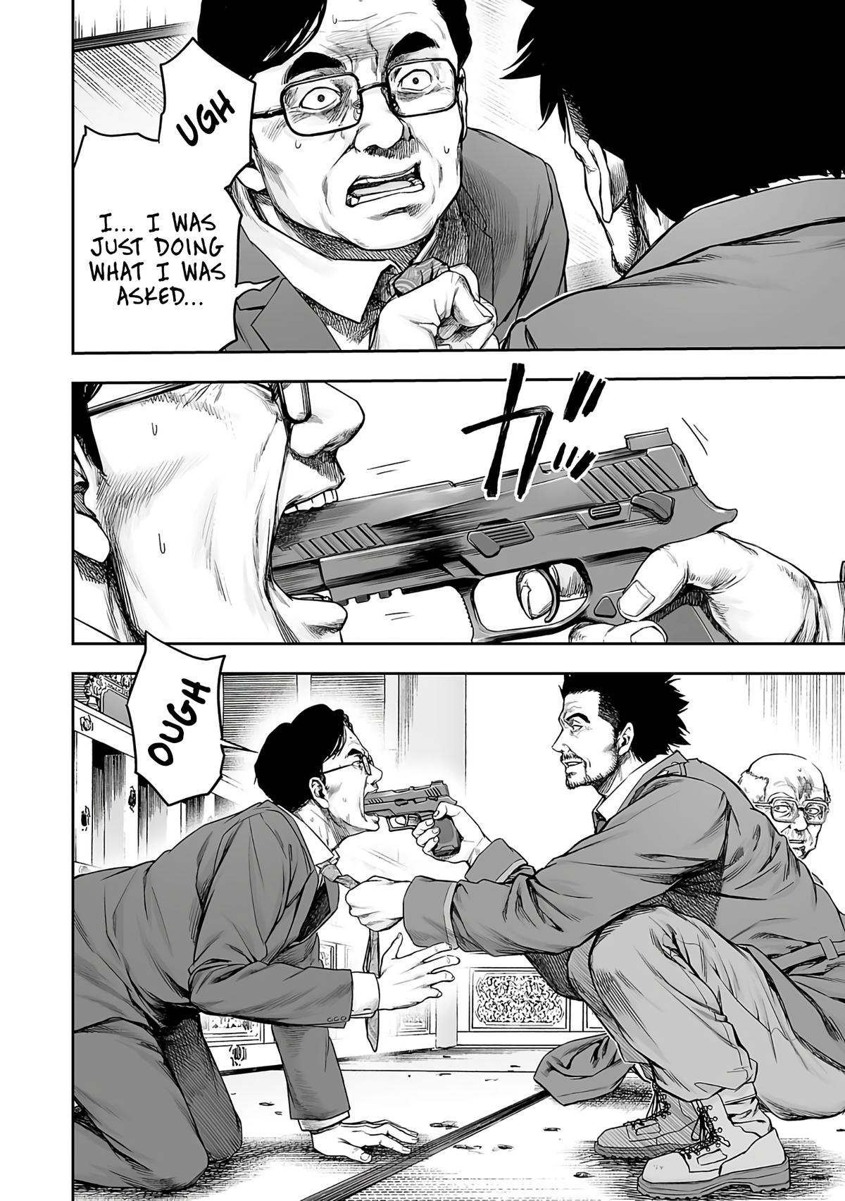TSUYOSHI Chapter 248 10