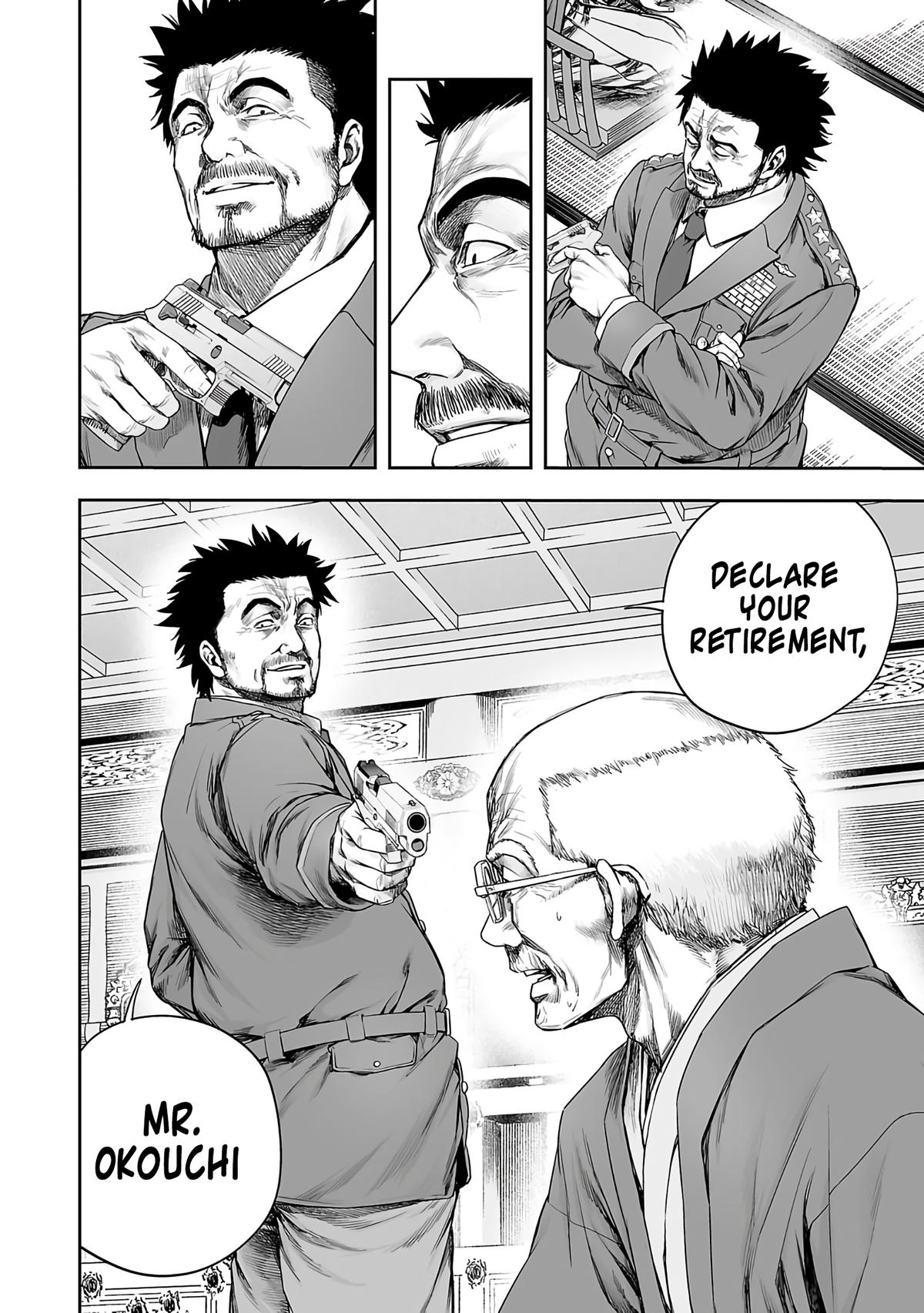 TSUYOSHI Chapter 249 6