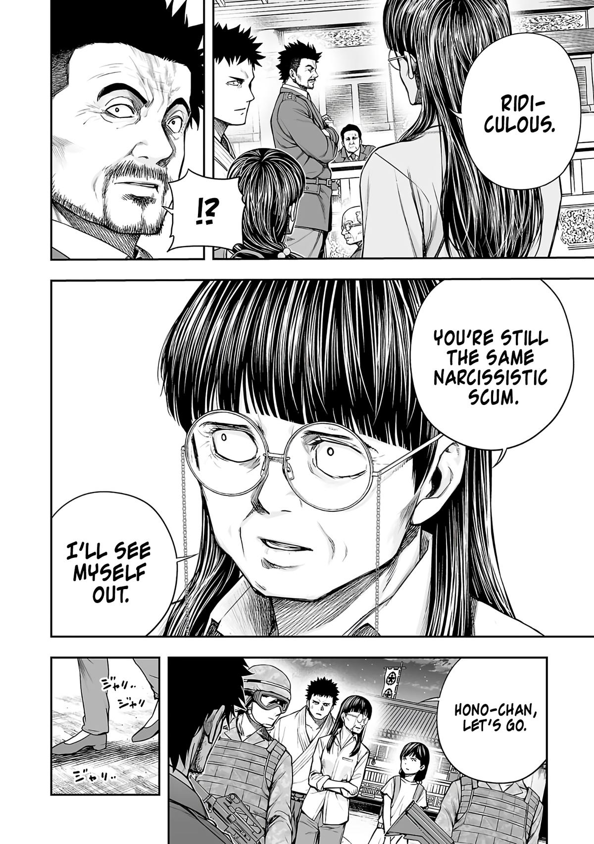 TSUYOSHI Chapter 249 12