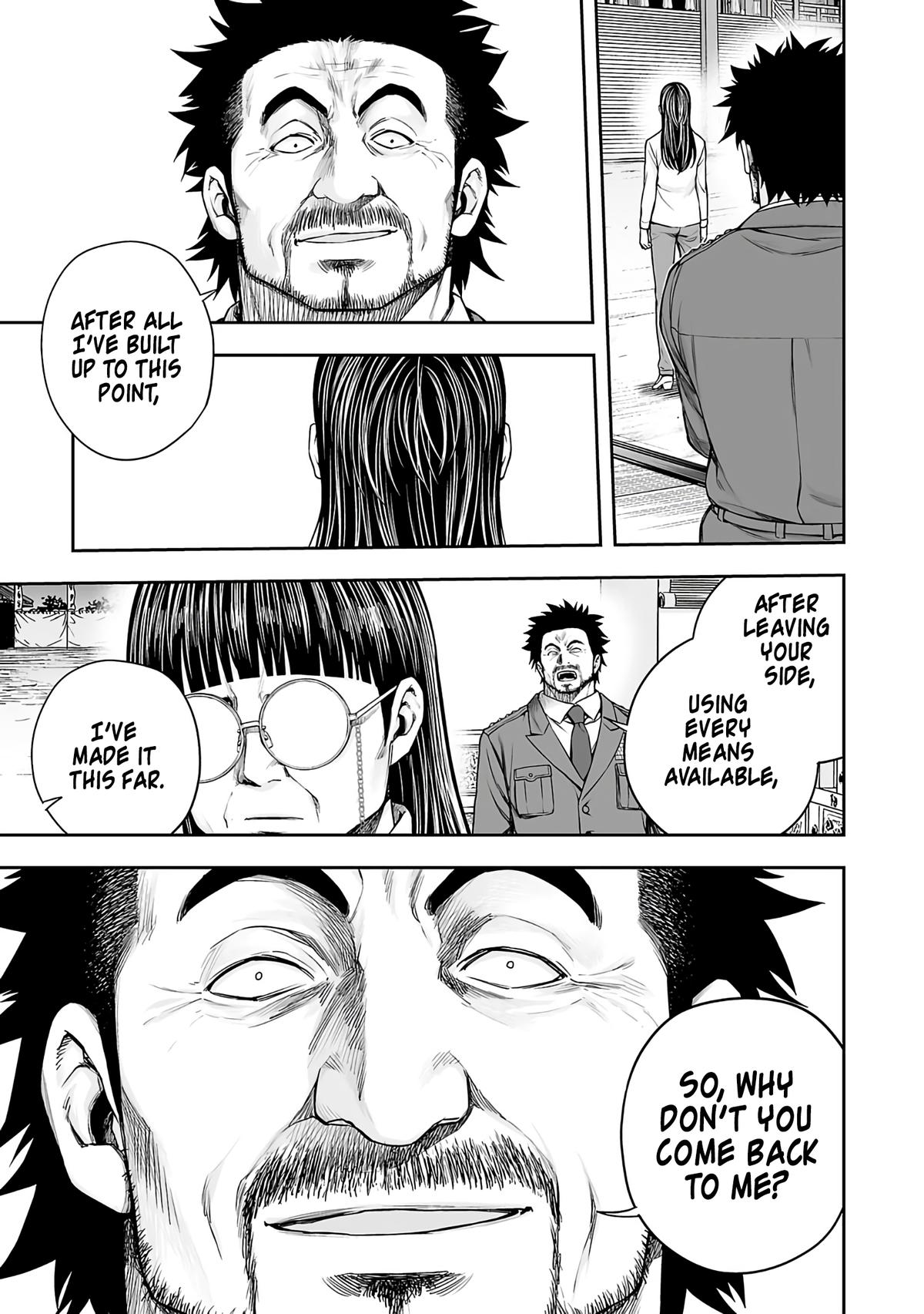 TSUYOSHI Chapter 249 15