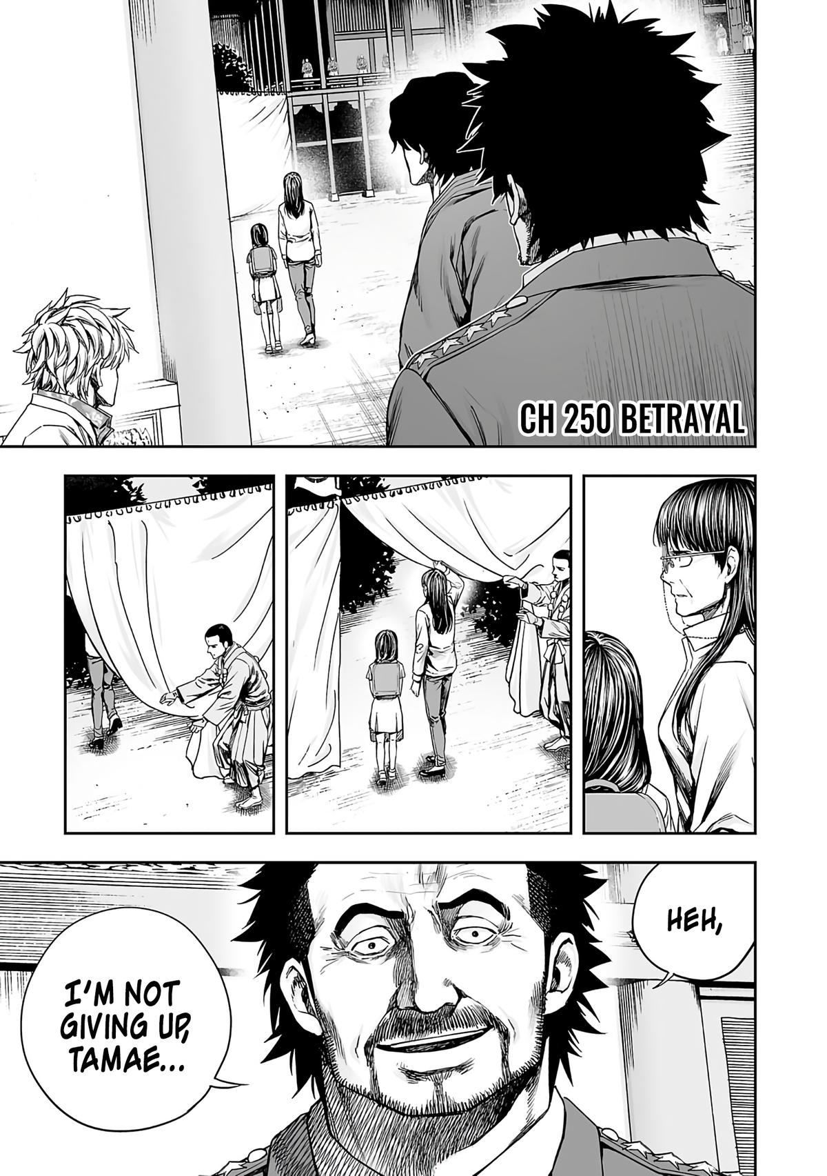 TSUYOSHI Chapter 250 1