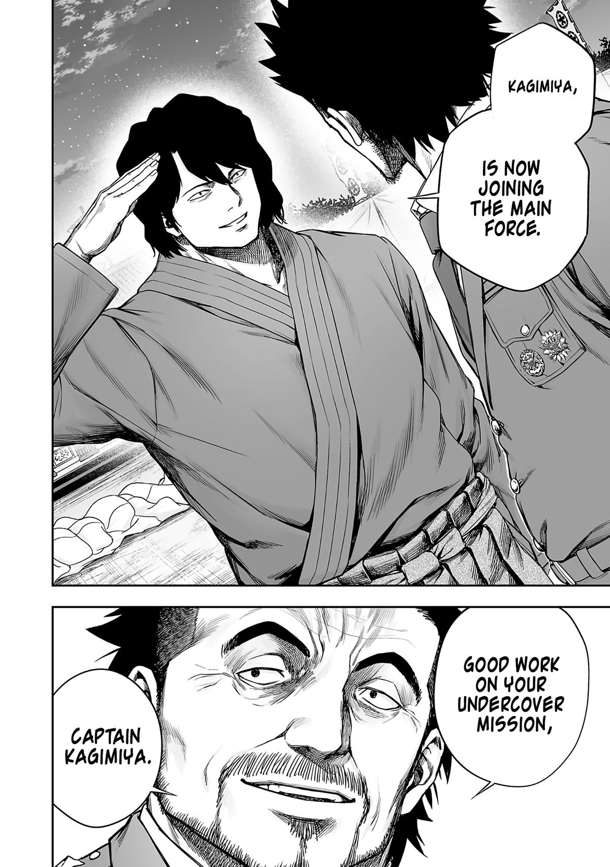 TSUYOSHI Chapter 250 12