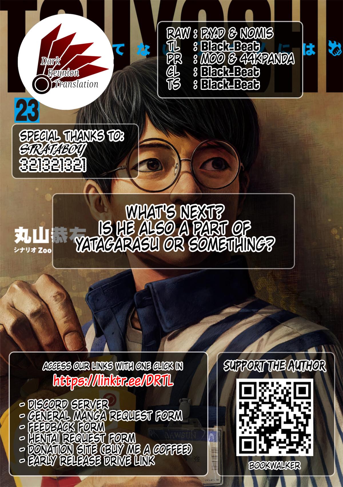TSUYOSHI Chapter 250 14