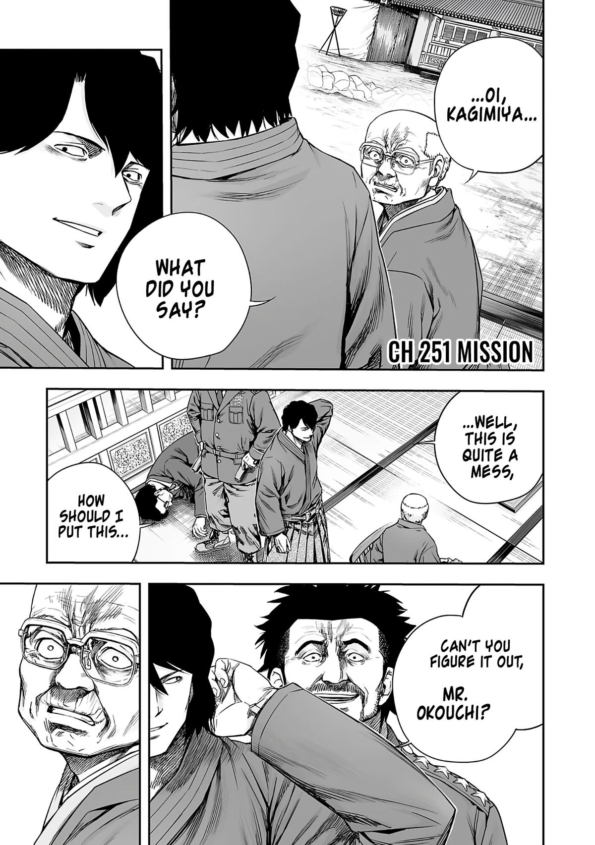 TSUYOSHI Chapter 251 1