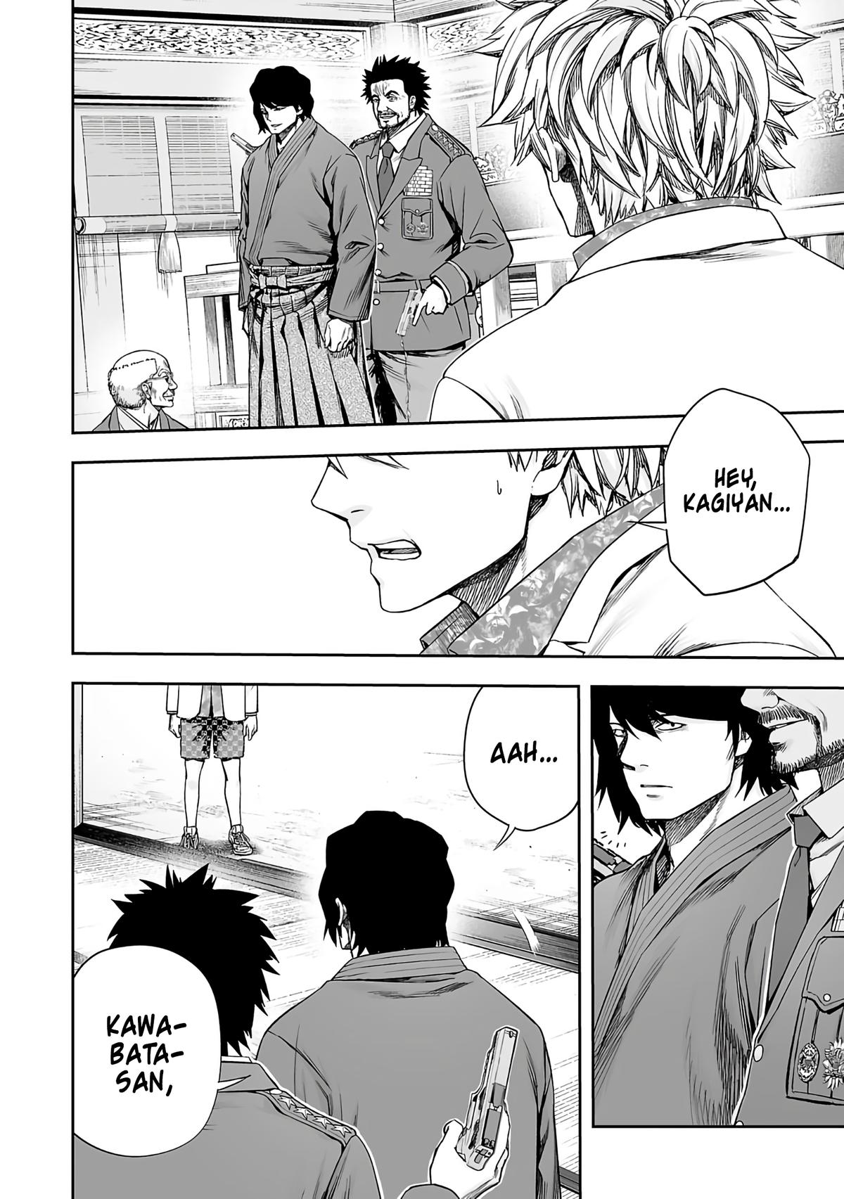 TSUYOSHI Chapter 251 4