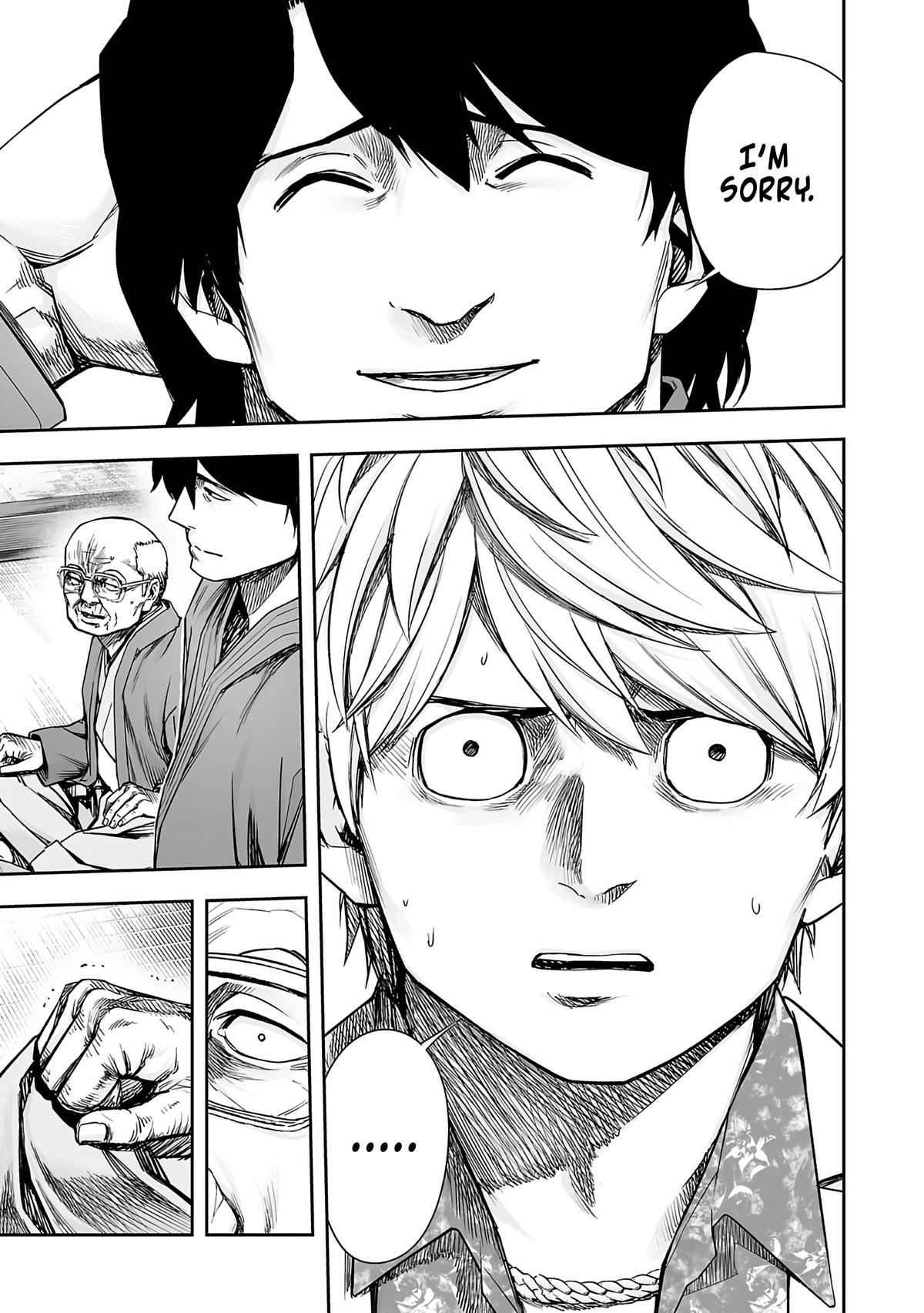 TSUYOSHI Chapter 251 5