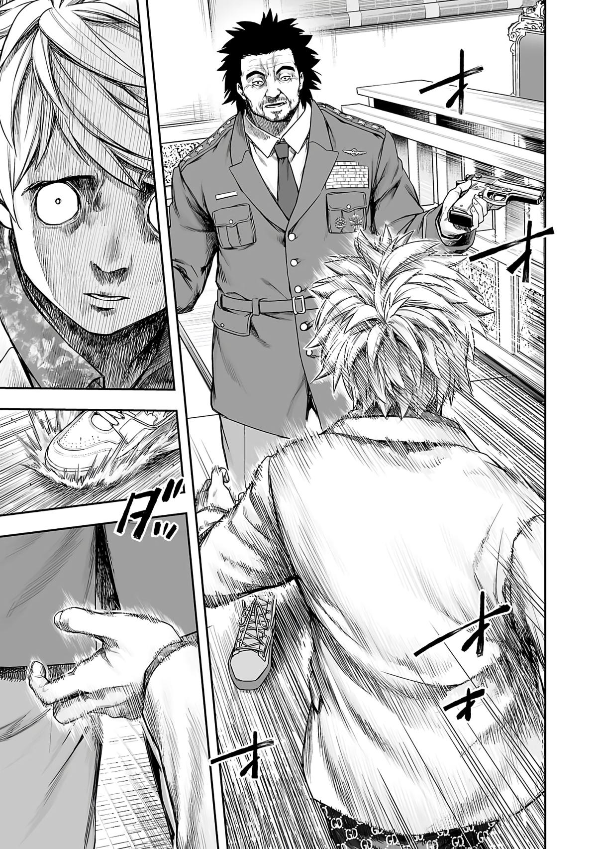 TSUYOSHI Chapter 251 9